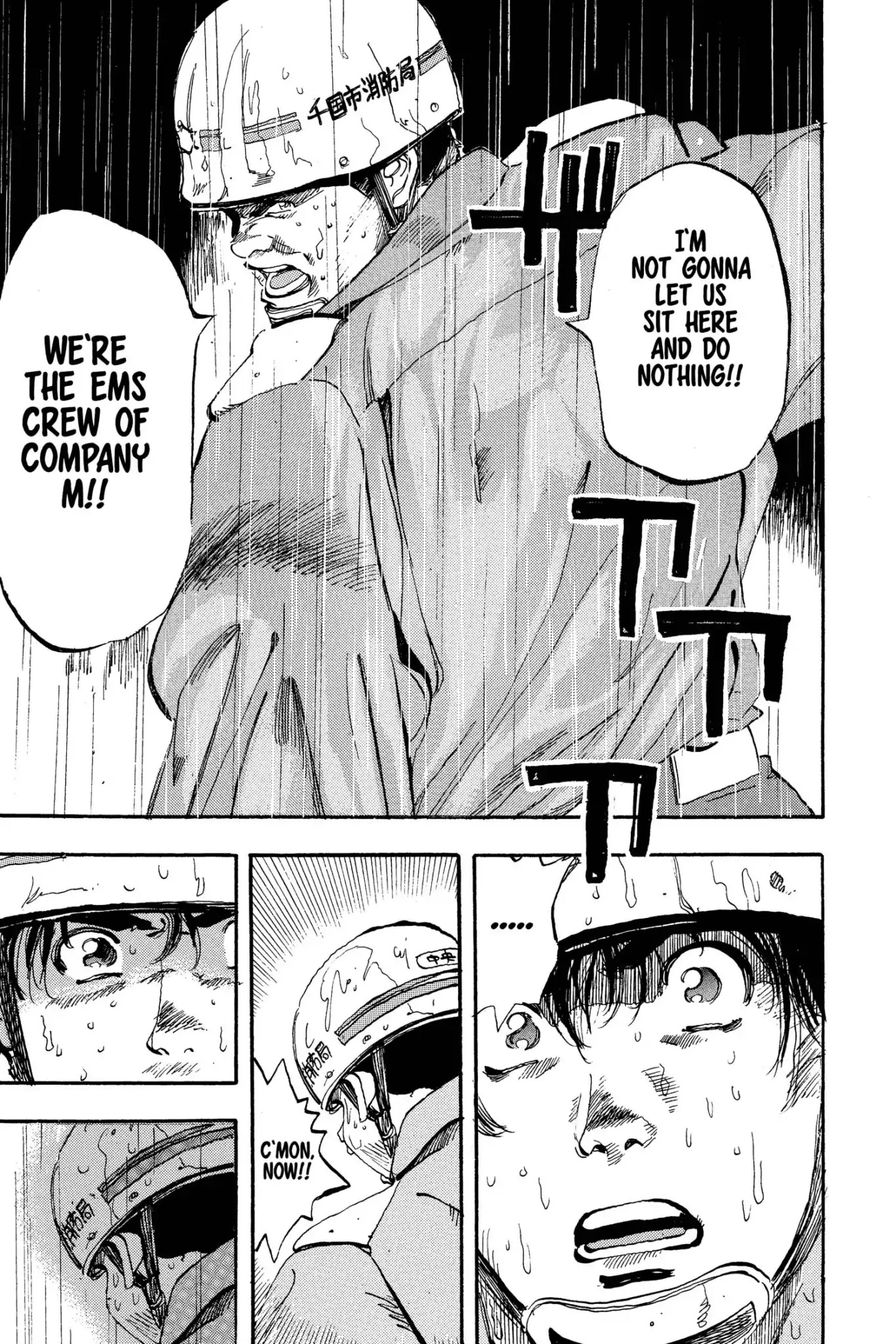 Megumi no Daigo Chapter 5.7 page 19 - Vol.5 Report #7: Through the Mountains