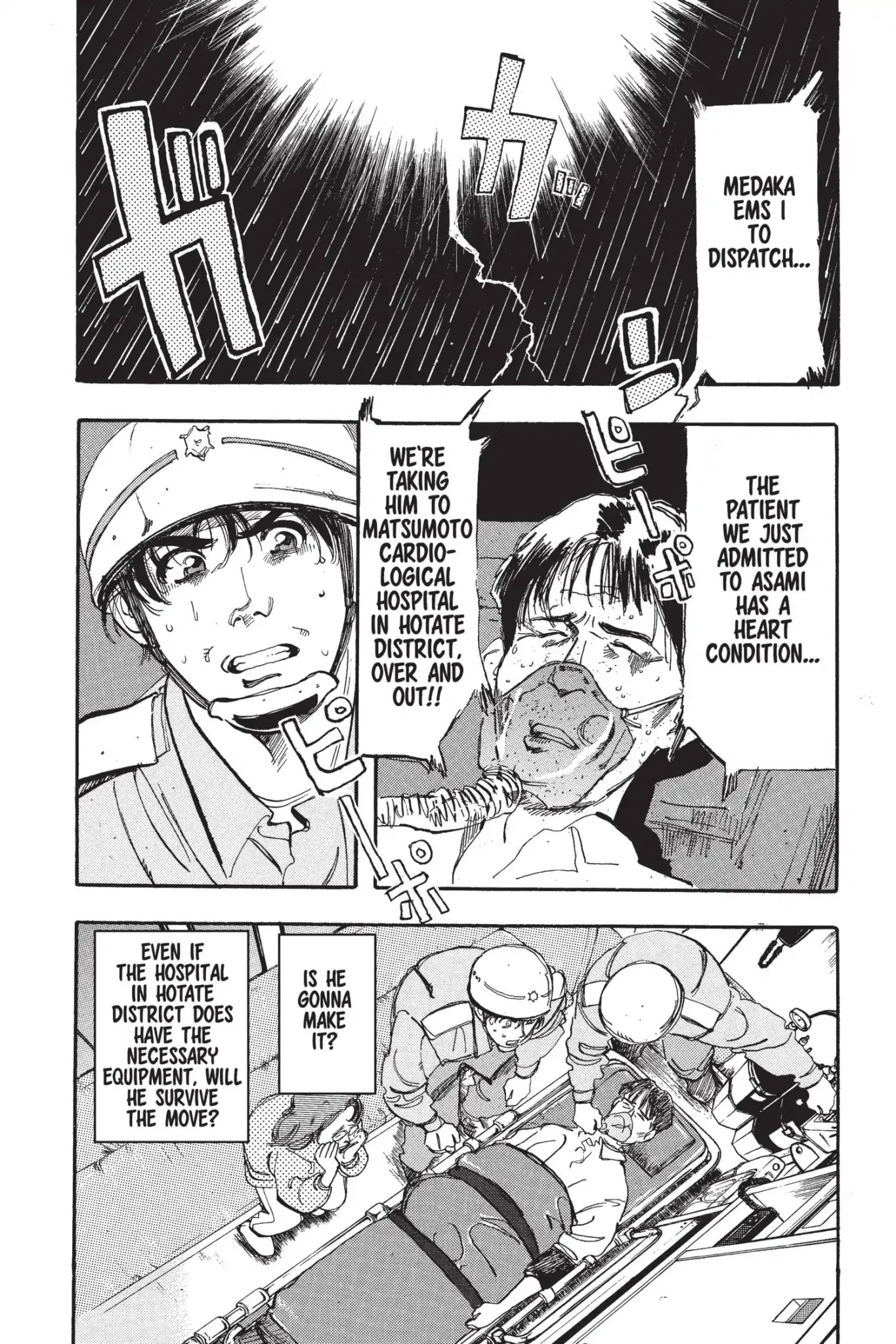 Megumi no Daigo Chapter 5.7 page 2 - Vol.5 Report #7: Through the Mountains