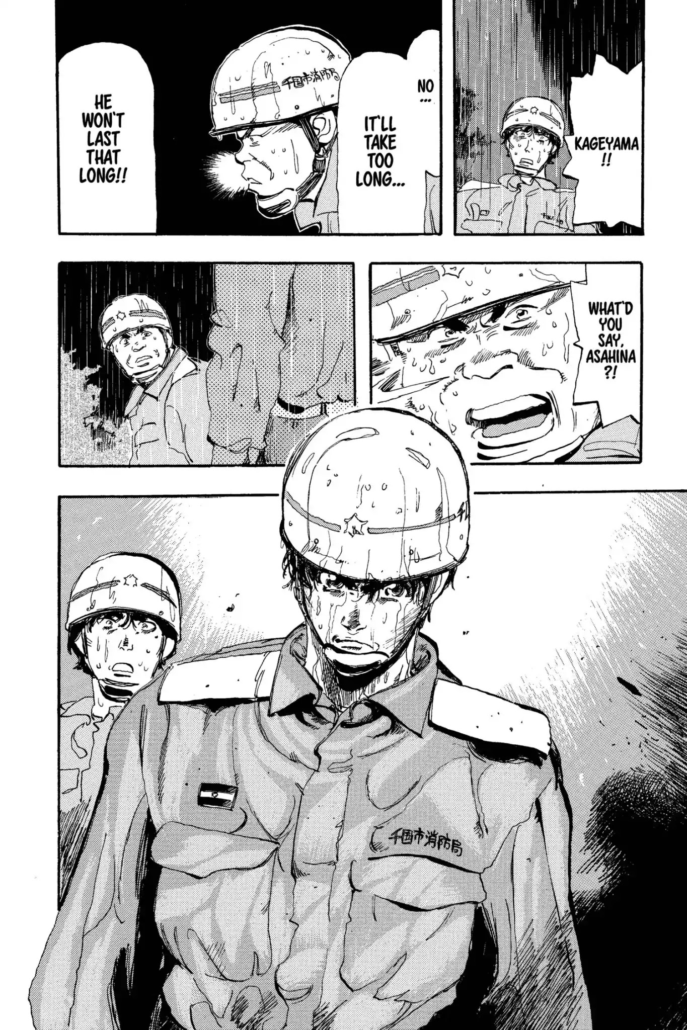 Megumi no Daigo Chapter 5.7 page 20 - Vol.5 Report #7: Through the Mountains