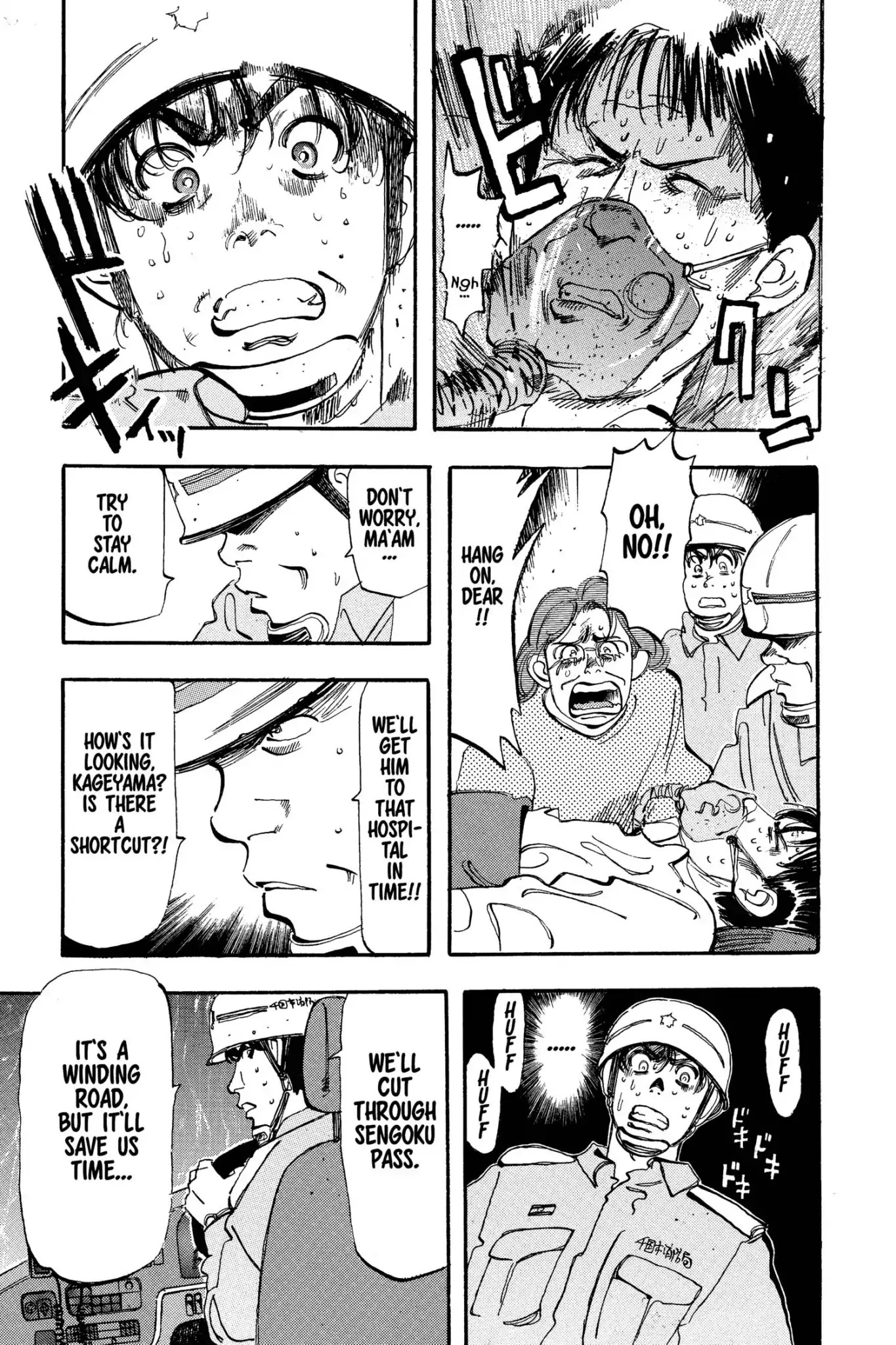 Megumi no Daigo Chapter 5.7 page 3 - Vol.5 Report #7: Through the Mountains