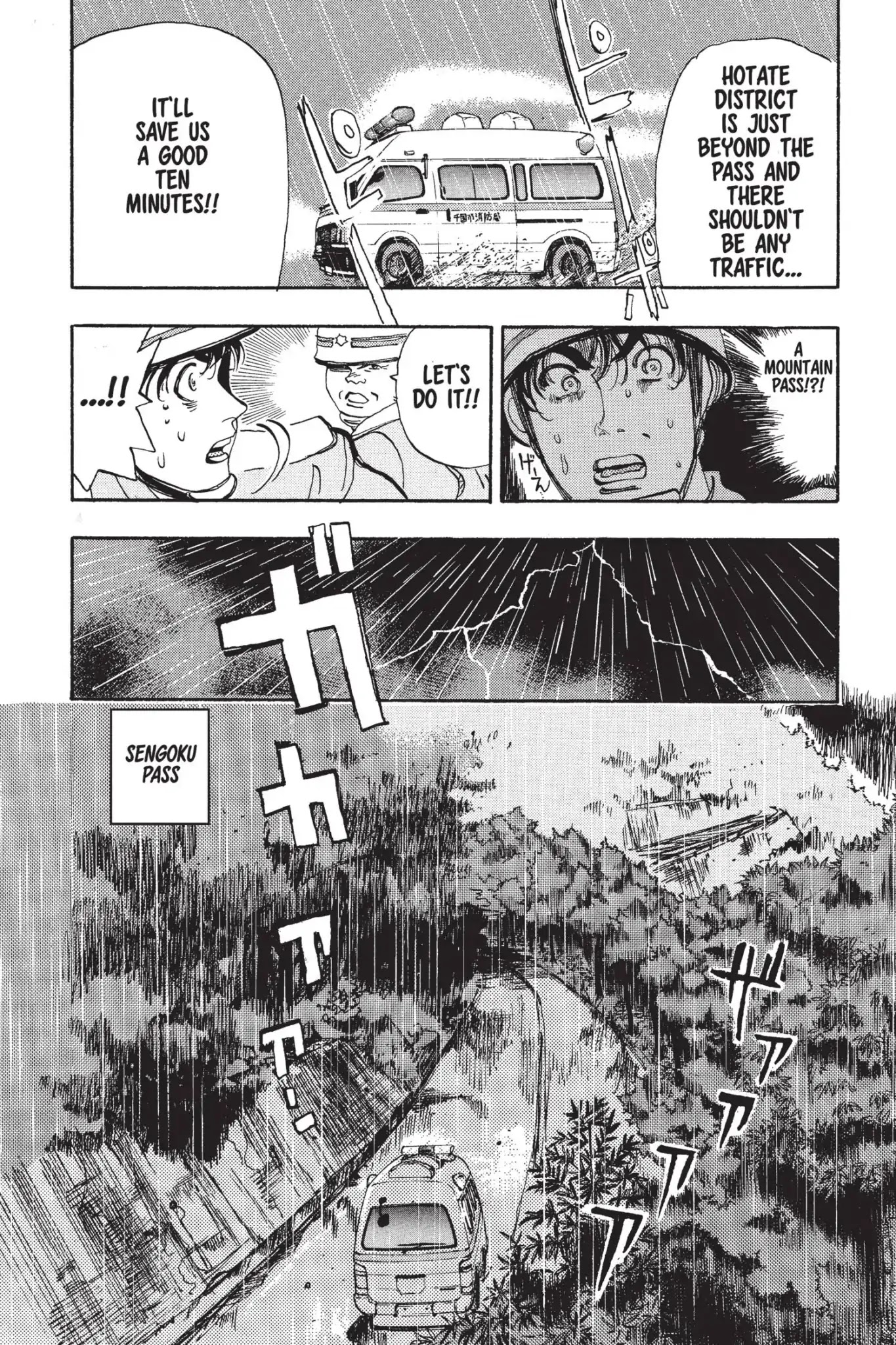 Megumi no Daigo Chapter 5.7 page 4 - Vol.5 Report #7: Through the Mountains