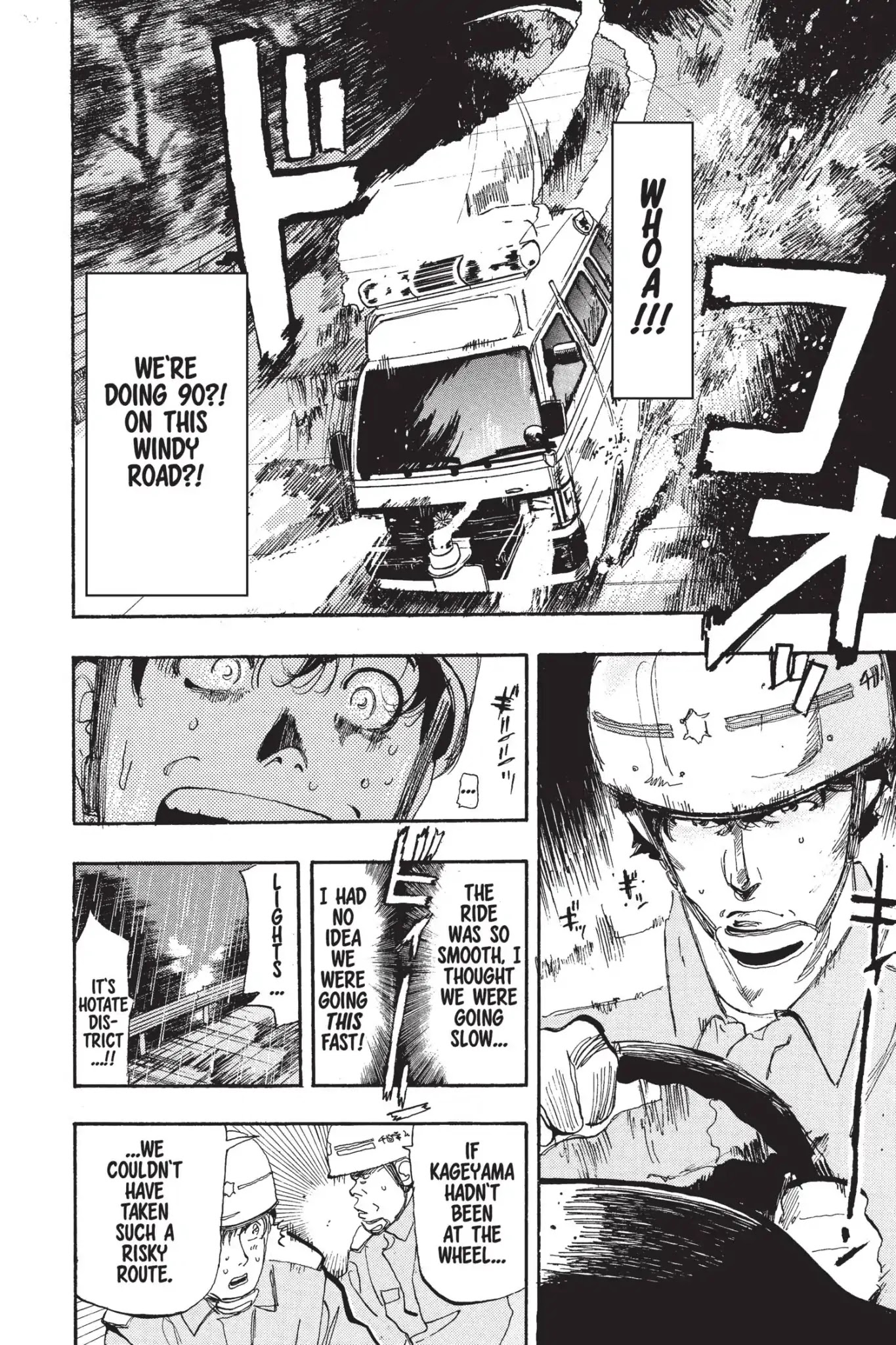 Megumi no Daigo Chapter 5.7 page 6 - Vol.5 Report #7: Through the Mountains