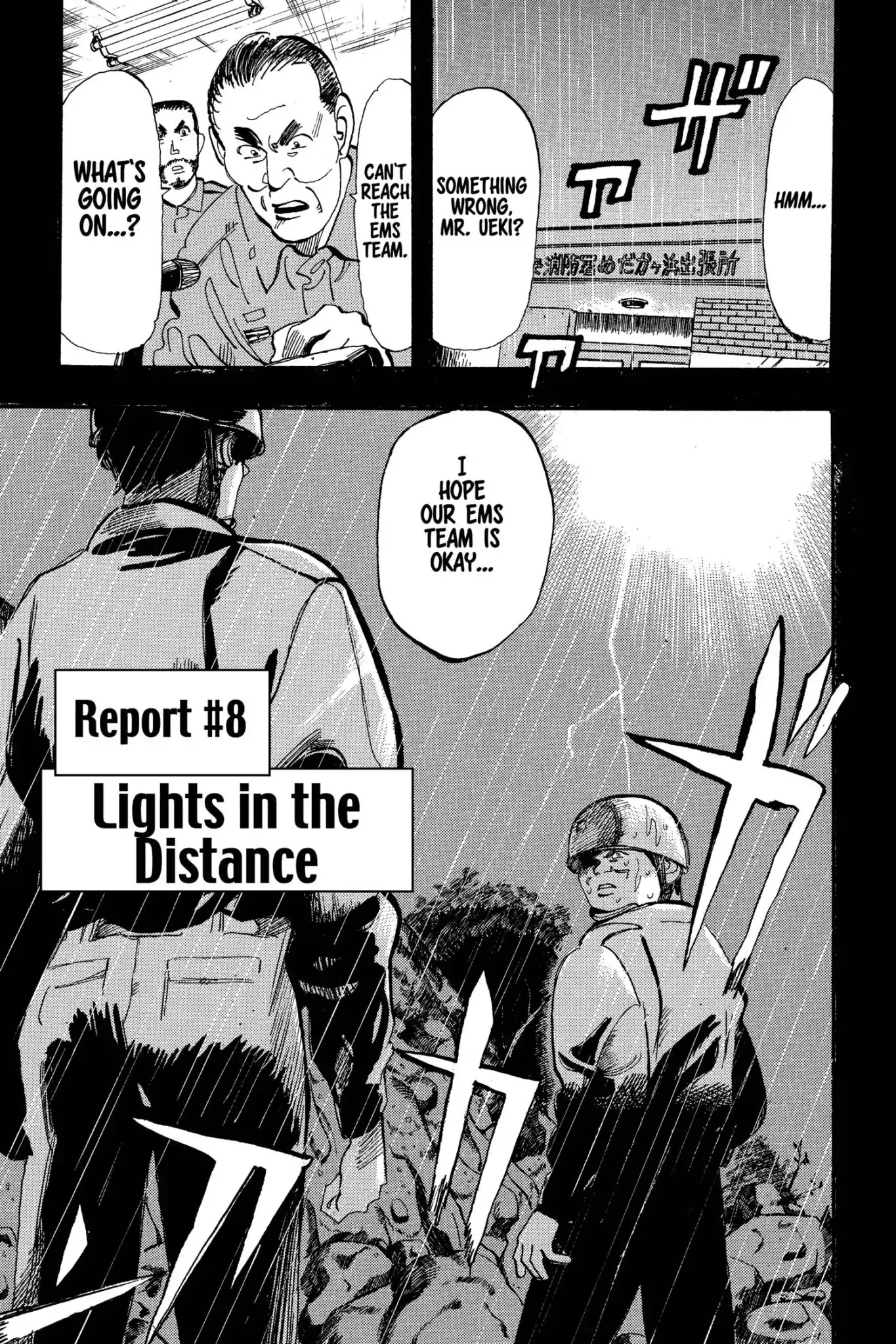 Megumi no Daigo Chapter 5.8 page 1 - Vol.5 Report #8: Lights in the Distance