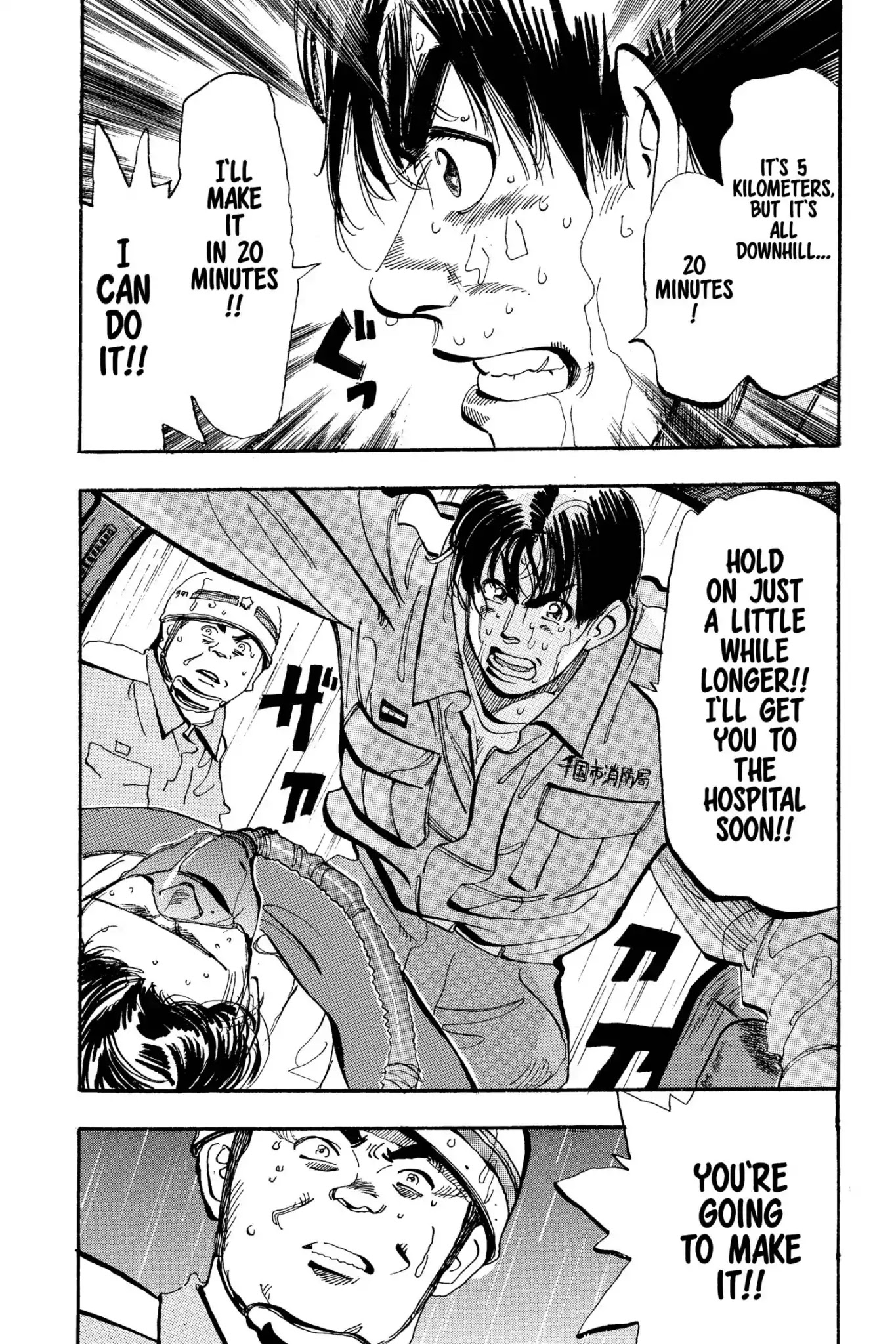 Megumi no Daigo Chapter 5.8 page 10 - Vol.5 Report #8: Lights in the Distance