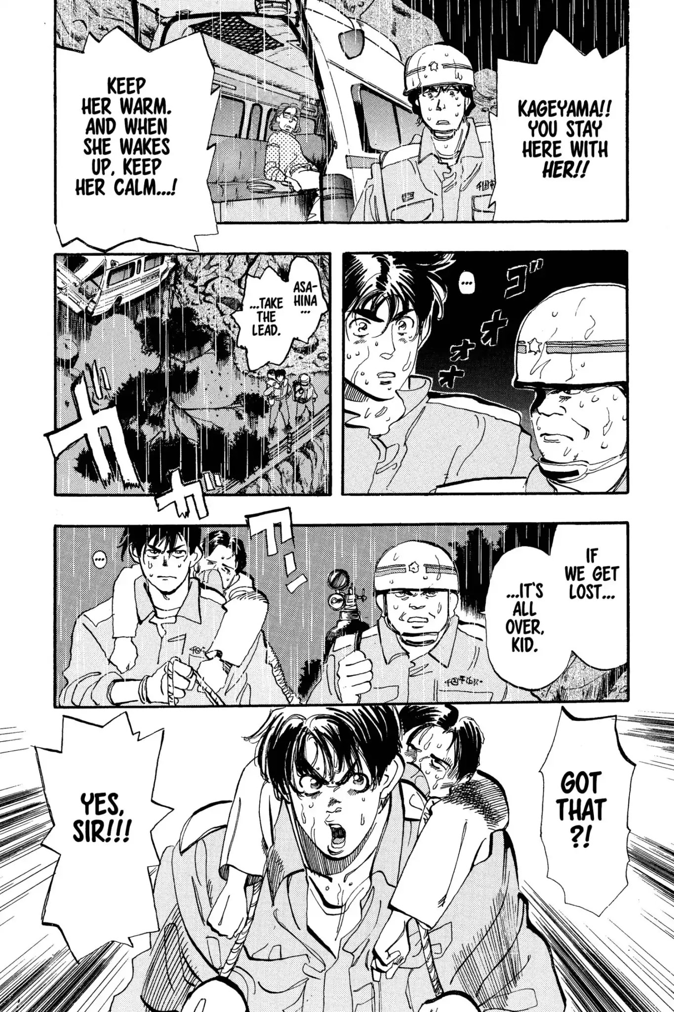 Megumi no Daigo Chapter 5.8 page 12 - Vol.5 Report #8: Lights in the Distance