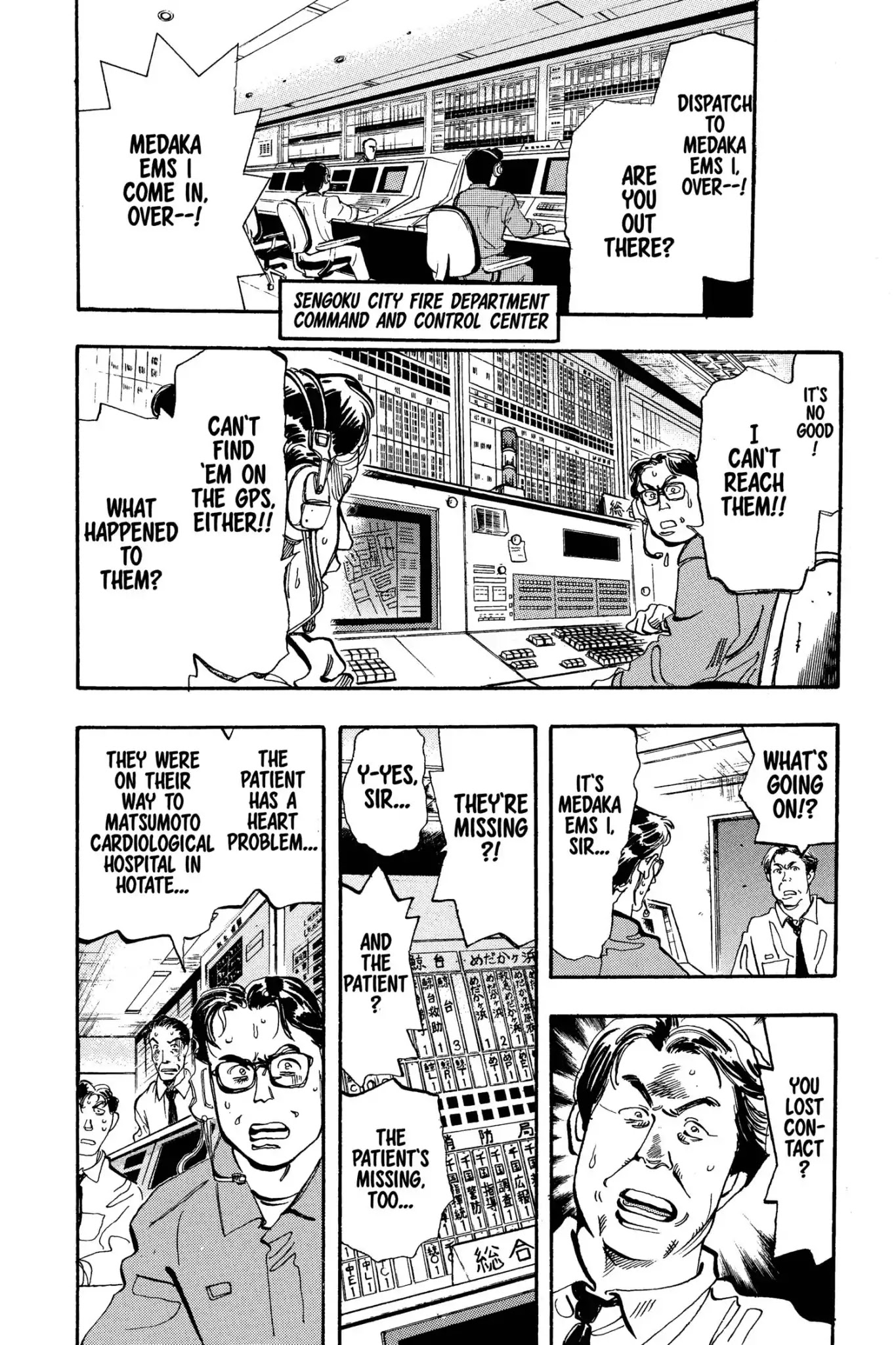 Megumi no Daigo Chapter 5.8 page 14 - Vol.5 Report #8: Lights in the Distance