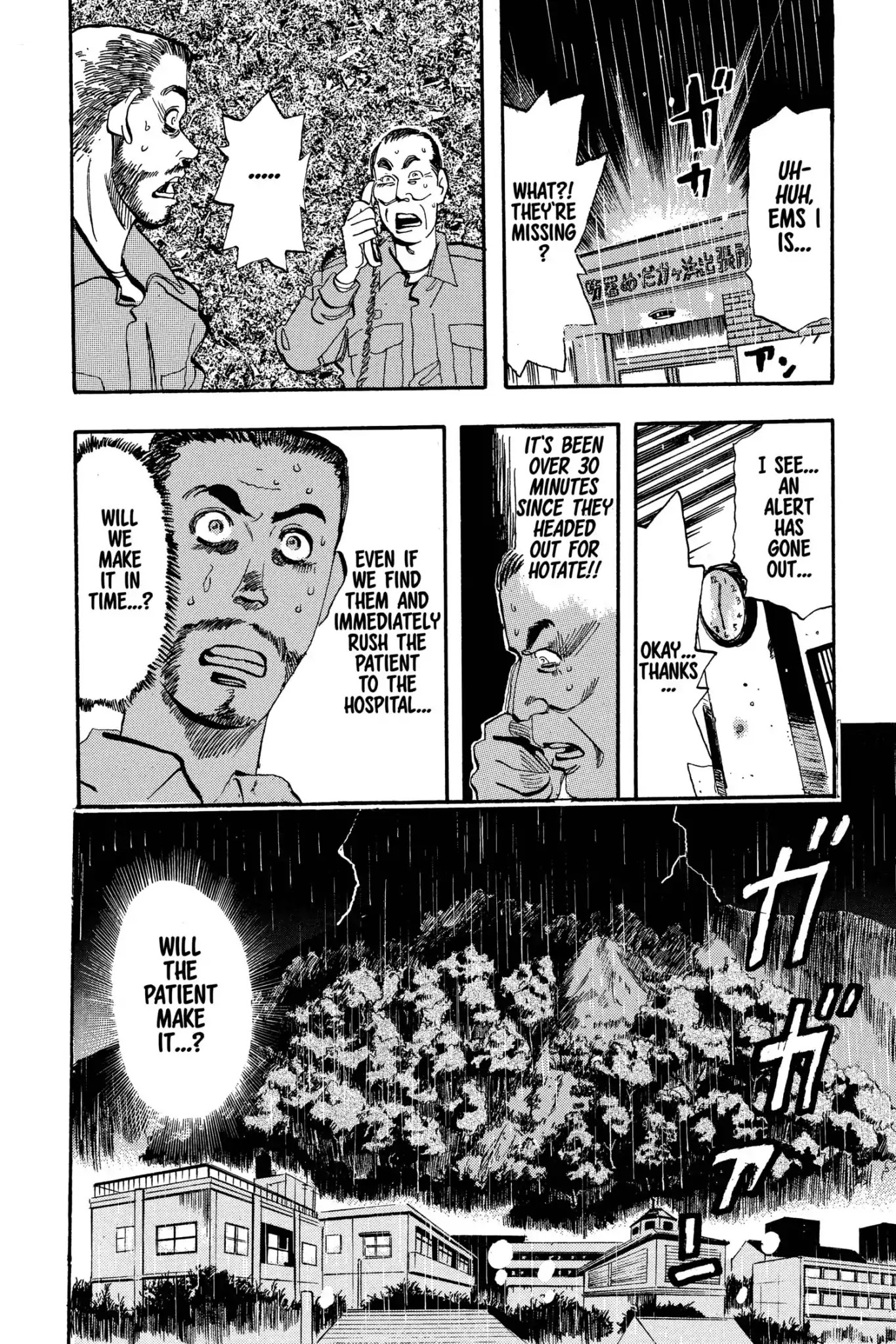 Megumi no Daigo Chapter 5.8 page 18 - Vol.5 Report #8: Lights in the Distance