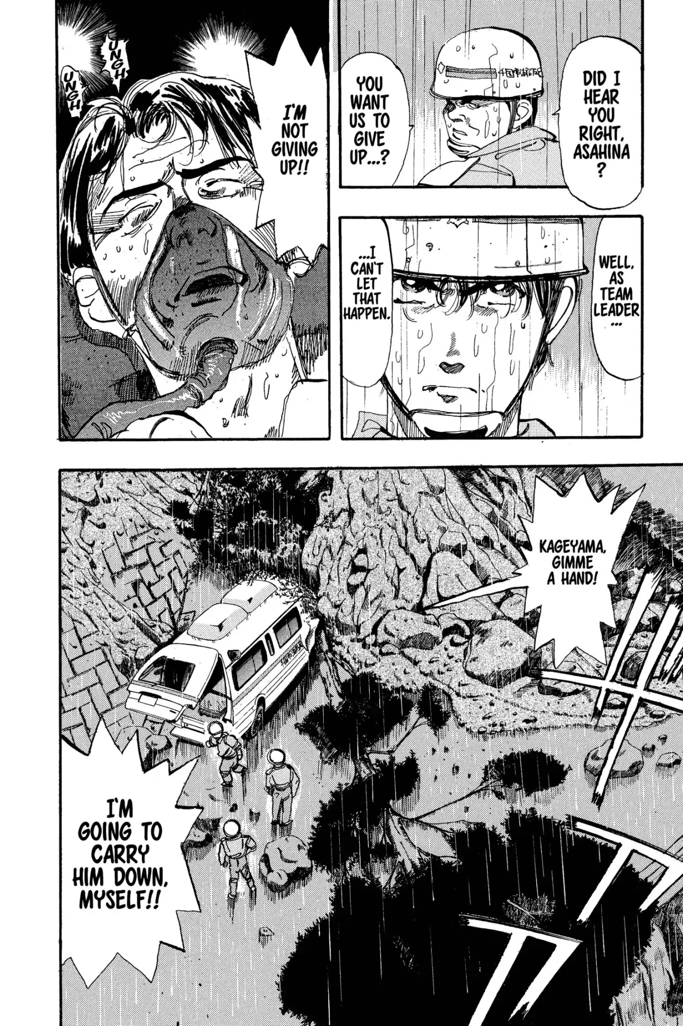 Megumi no Daigo Chapter 5.8 page 2 - Vol.5 Report #8: Lights in the Distance