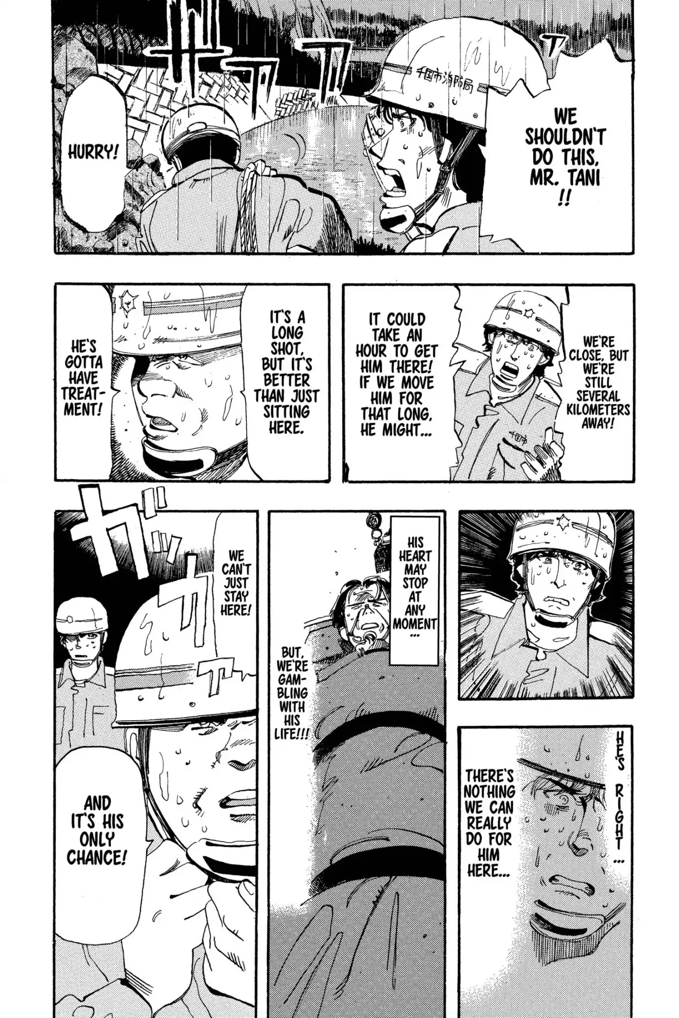 Megumi no Daigo Chapter 5.8 page 4 - Vol.5 Report #8: Lights in the Distance