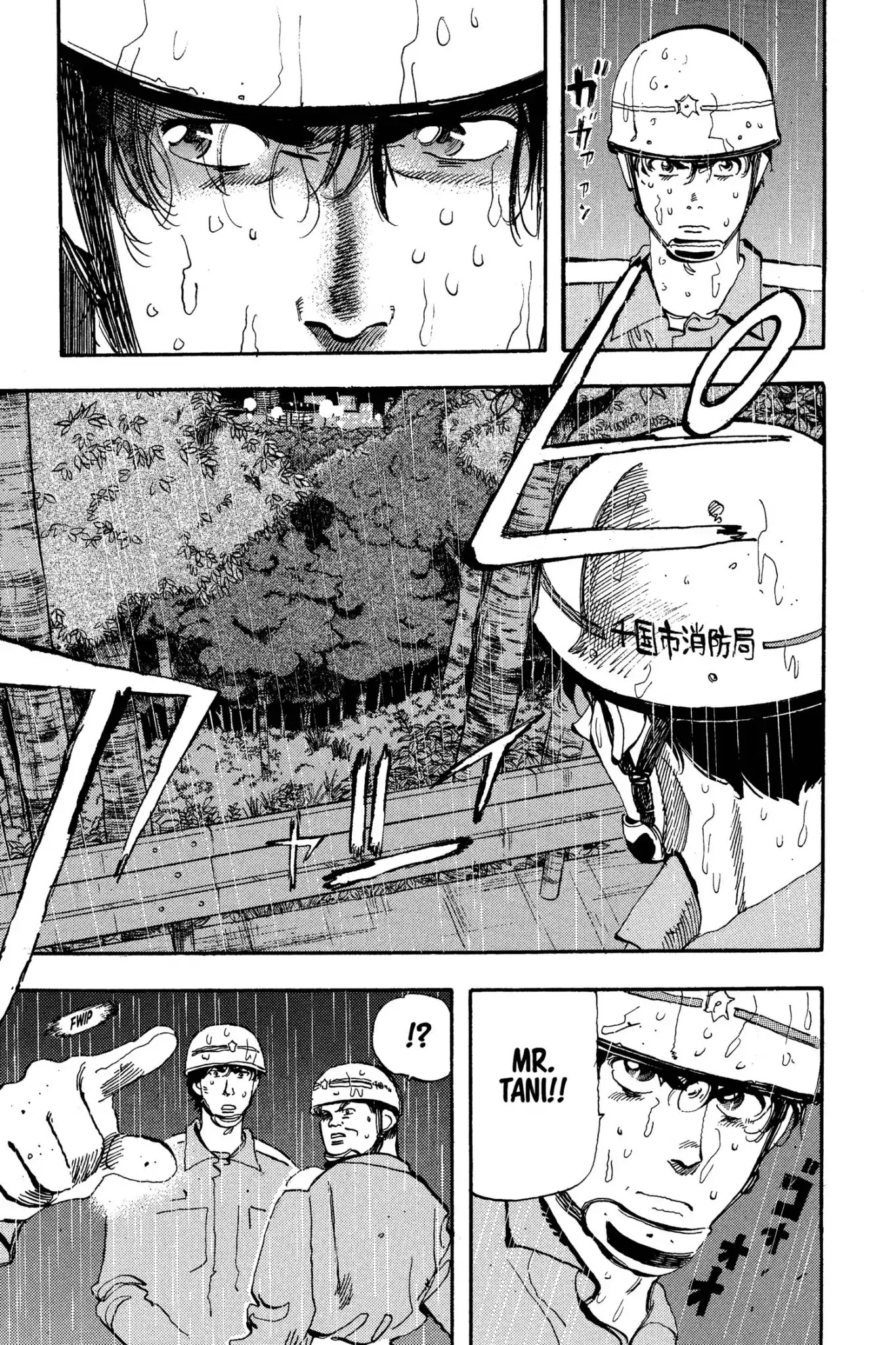 Megumi no Daigo Chapter 5.8 page 5 - Vol.5 Report #8: Lights in the Distance