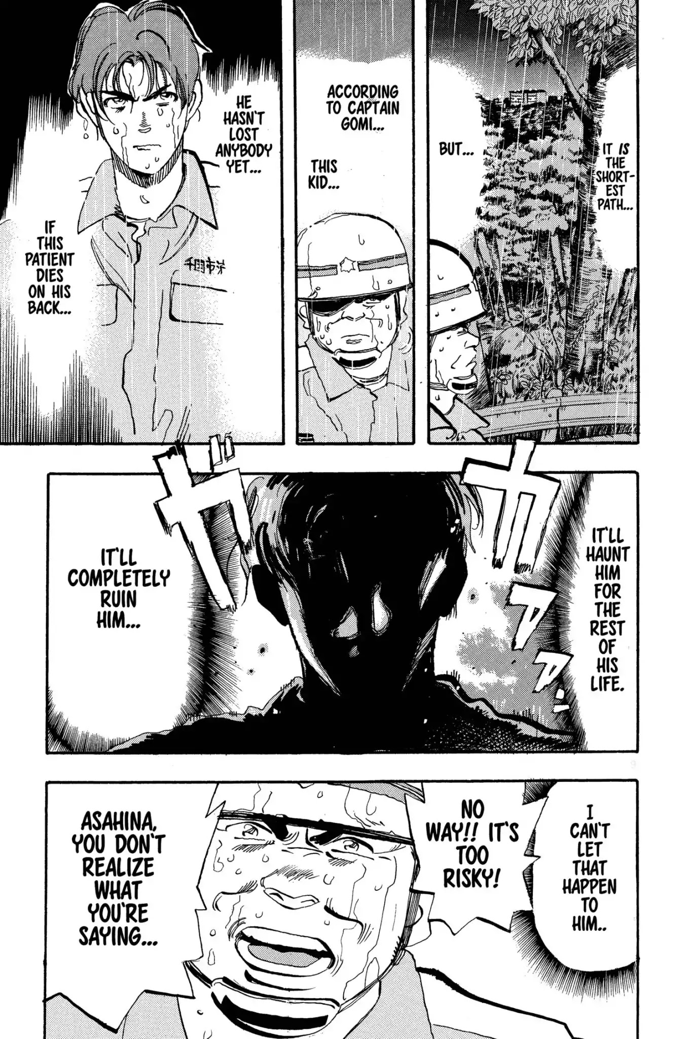 Megumi no Daigo Chapter 5.8 page 9 - Vol.5 Report #8: Lights in the Distance