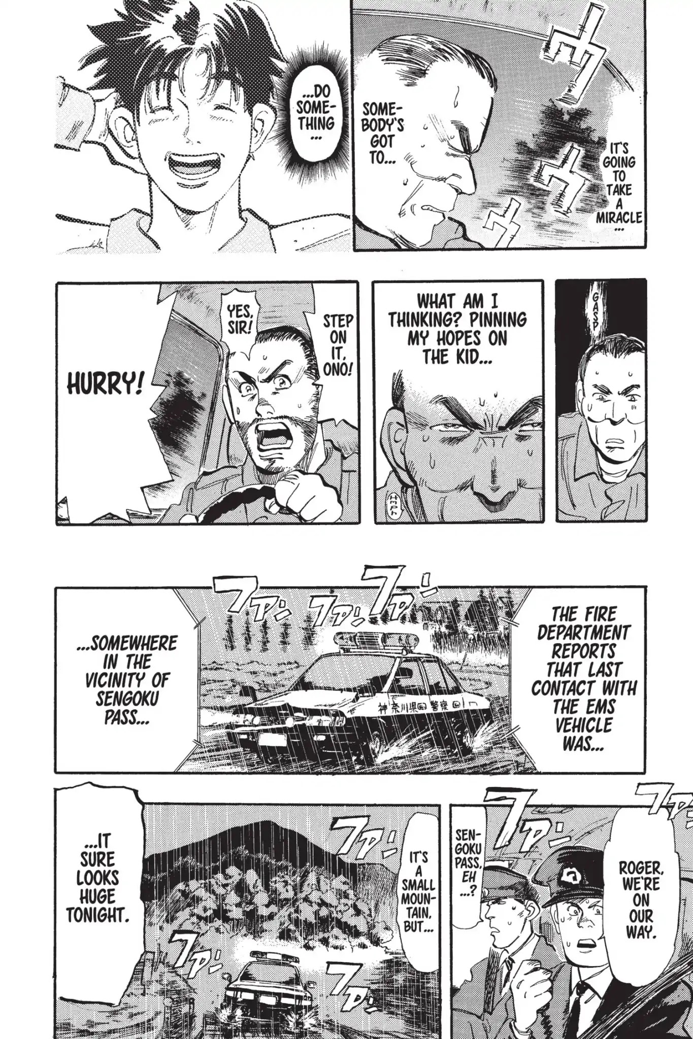 Megumi no Daigo Chapter 5.9 page 10 - Vol.5 Report #9: Total Burnout