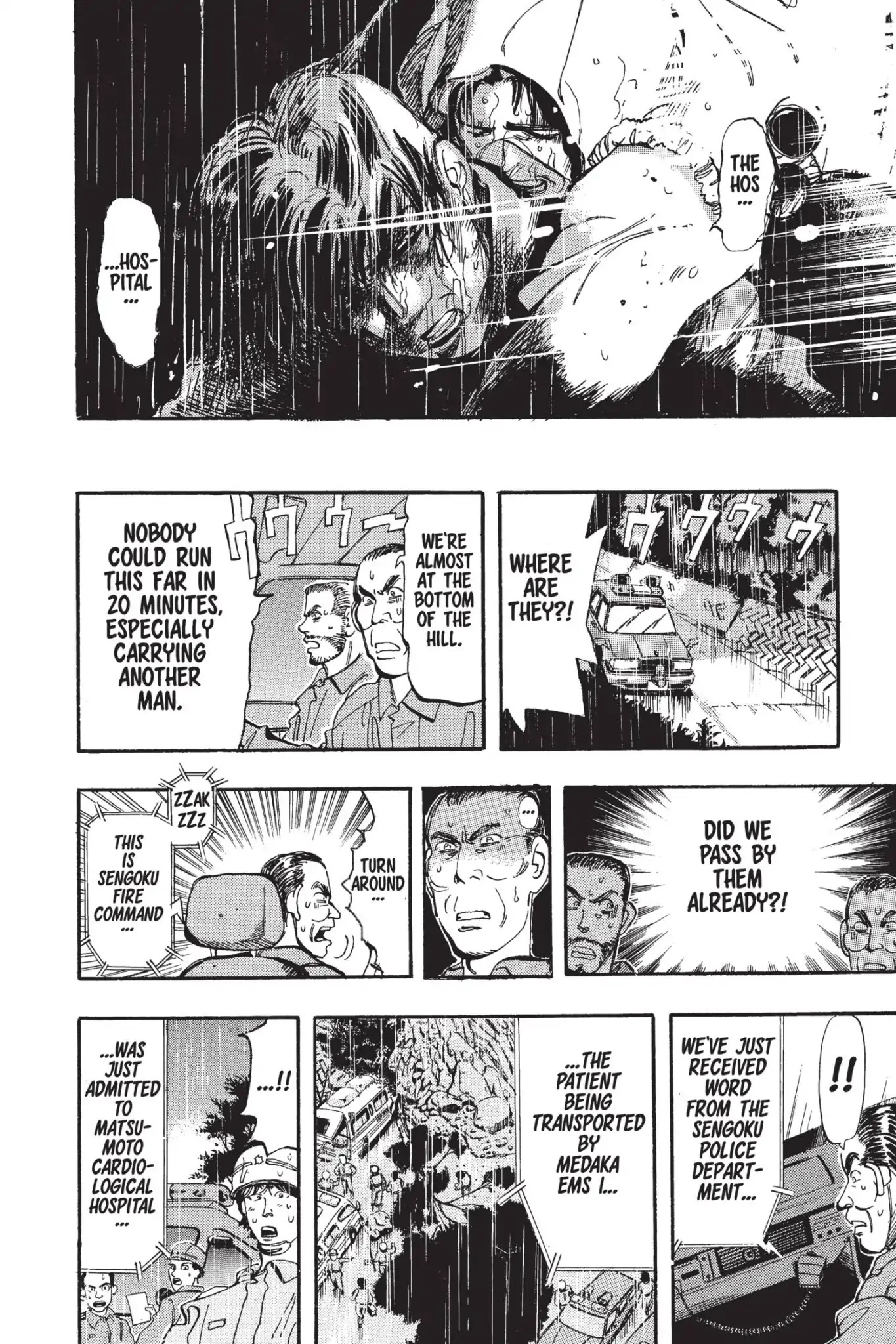 Megumi no Daigo Chapter 5.9 page 12 - Vol.5 Report #9: Total Burnout