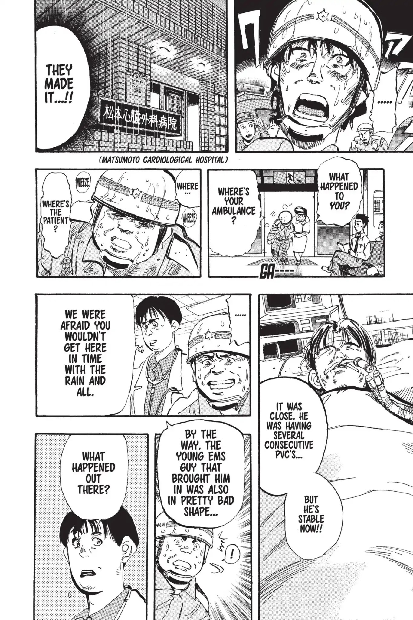 Megumi no Daigo Chapter 5.9 page 14 - Vol.5 Report #9: Total Burnout