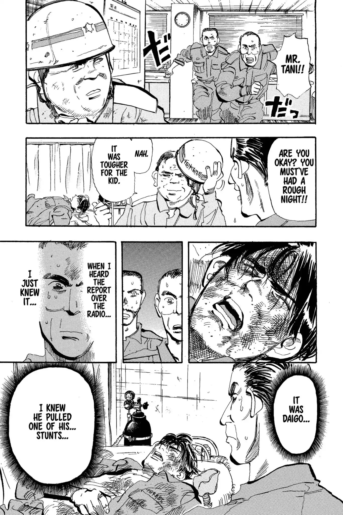 Megumi no Daigo Chapter 5.9 page 17 - Vol.5 Report #9: Total Burnout