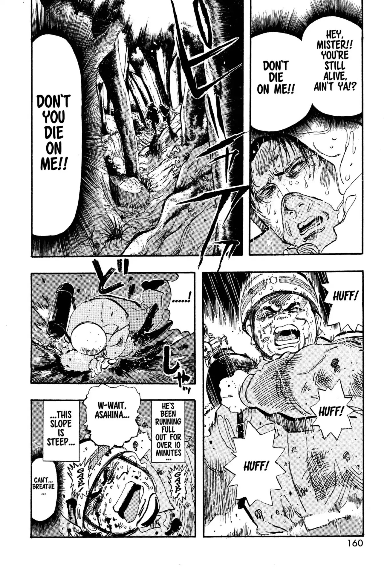 Megumi no Daigo Chapter 5.9 page 2 - Vol.5 Report #9: Total Burnout