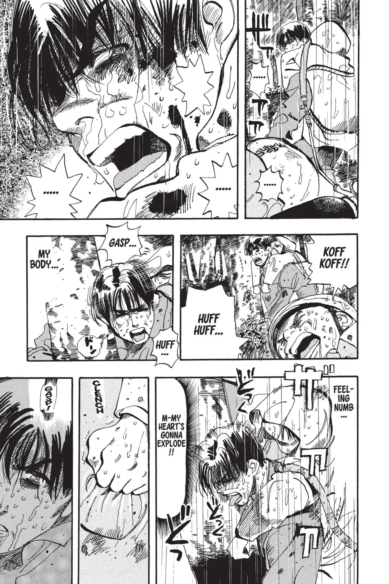 Megumi no Daigo Chapter 5.9 page 3 - Vol.5 Report #9: Total Burnout