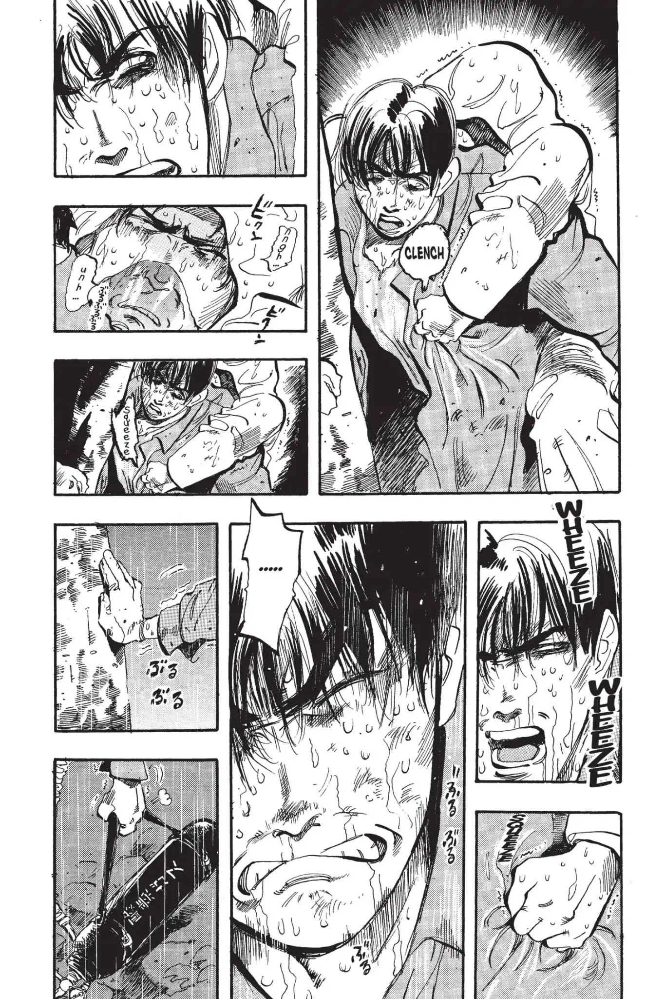 Megumi no Daigo Chapter 5.9 page 4 - Vol.5 Report #9: Total Burnout
