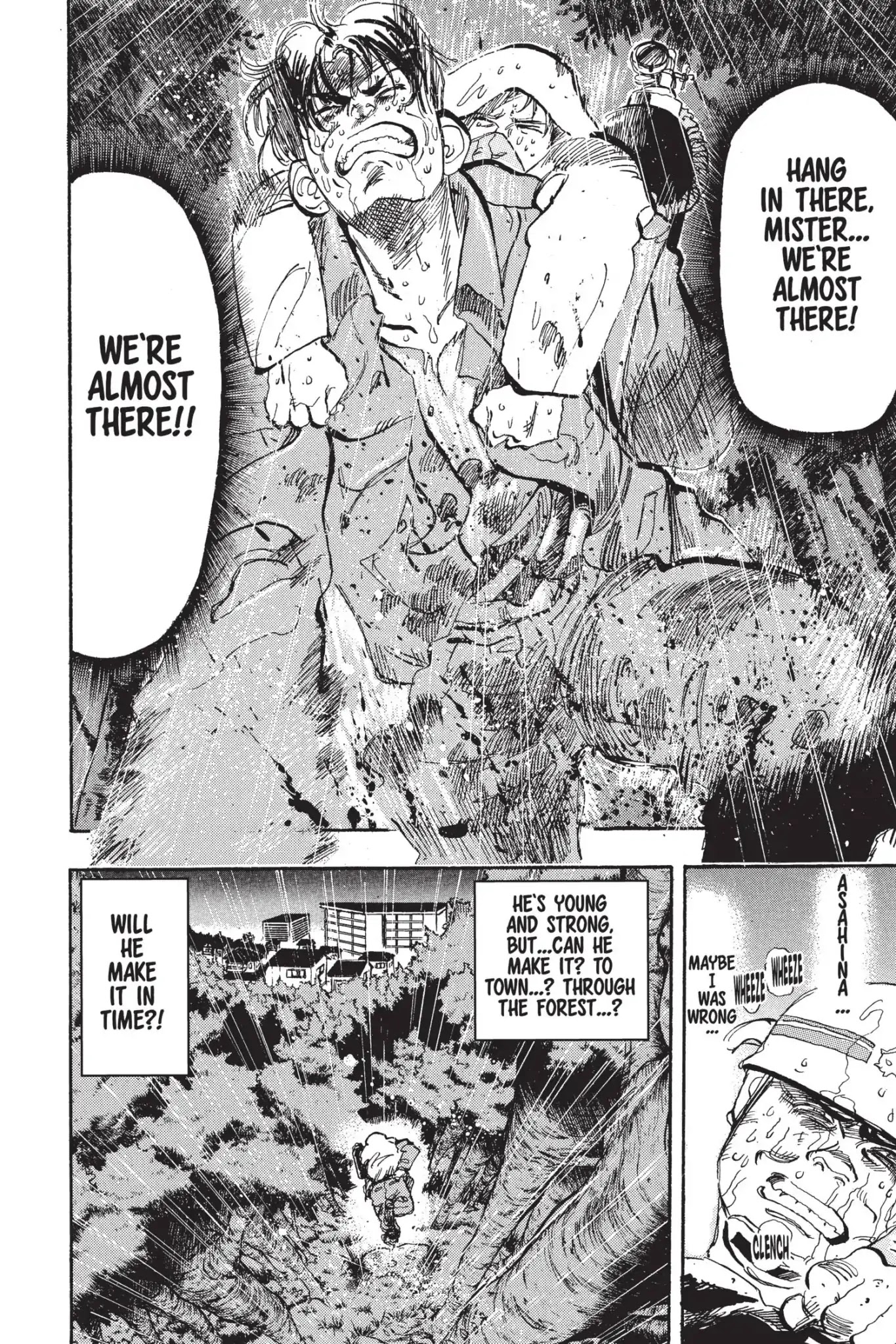 Megumi no Daigo Chapter 5.9 page 6 - Vol.5 Report #9: Total Burnout