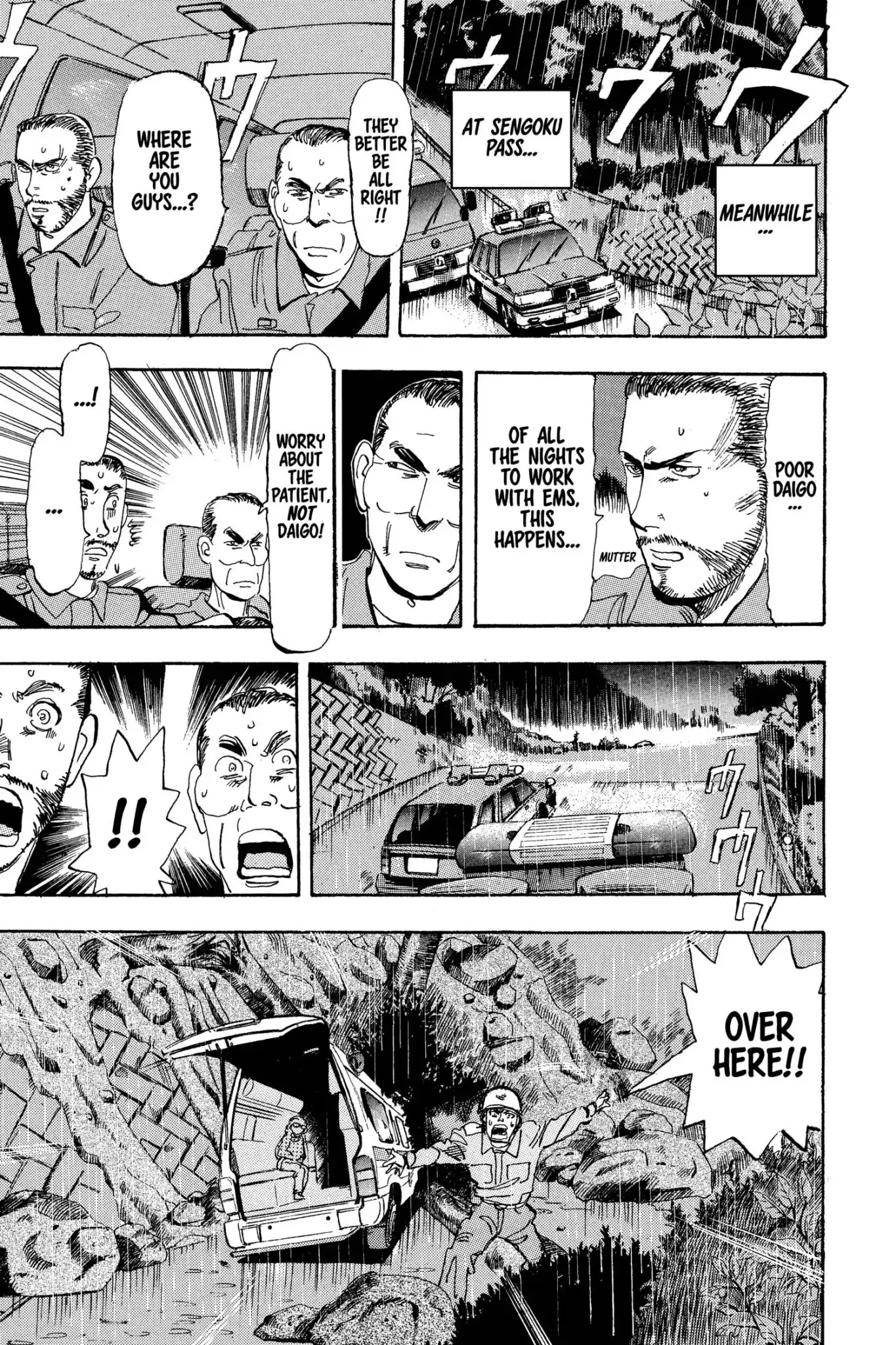 Megumi no Daigo Chapter 5.9 page 7 - Vol.5 Report #9: Total Burnout