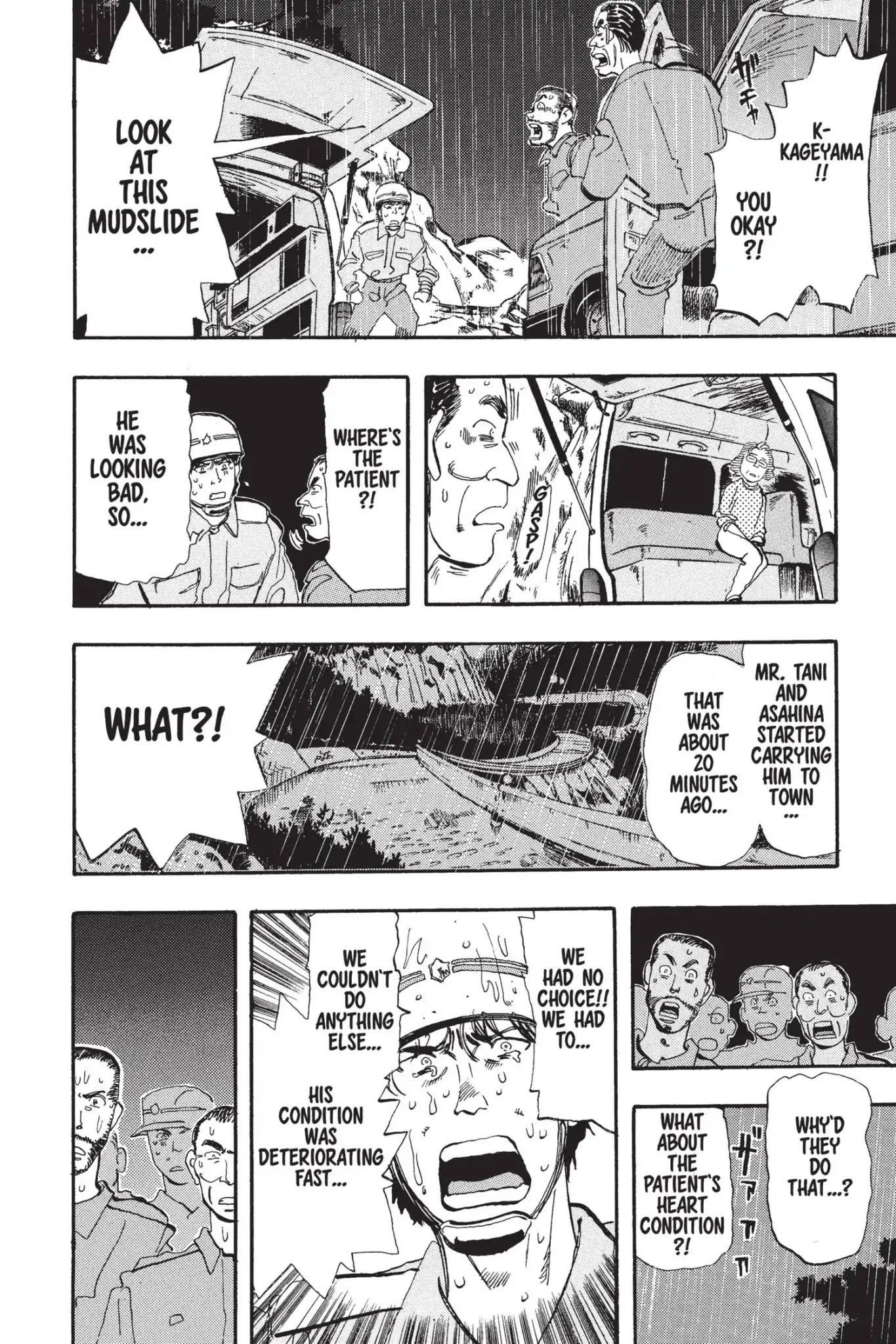 Megumi no Daigo Chapter 5.9 page 8 - Vol.5 Report #9: Total Burnout