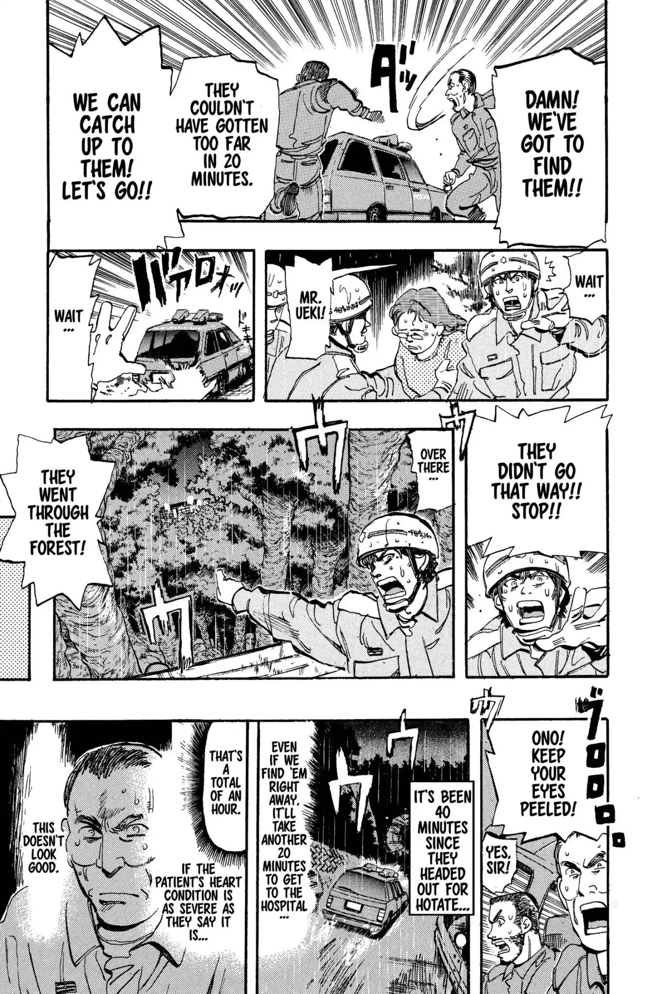 Megumi no Daigo Chapter 5.9 page 9 - Vol.5 Report #9: Total Burnout