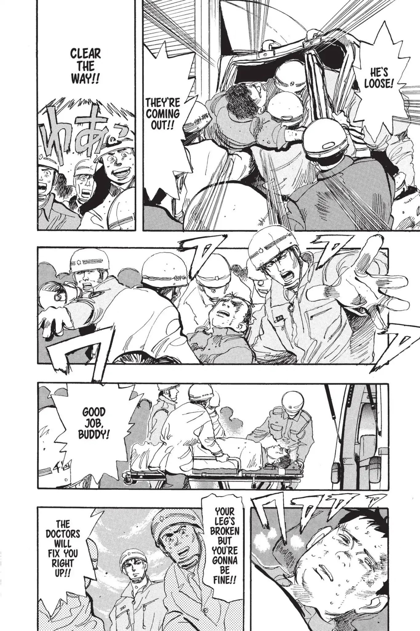 Megumi no Daigo Chapter 6.1 page 16 - Vol.6 Report #1: The Special Rescue Unit