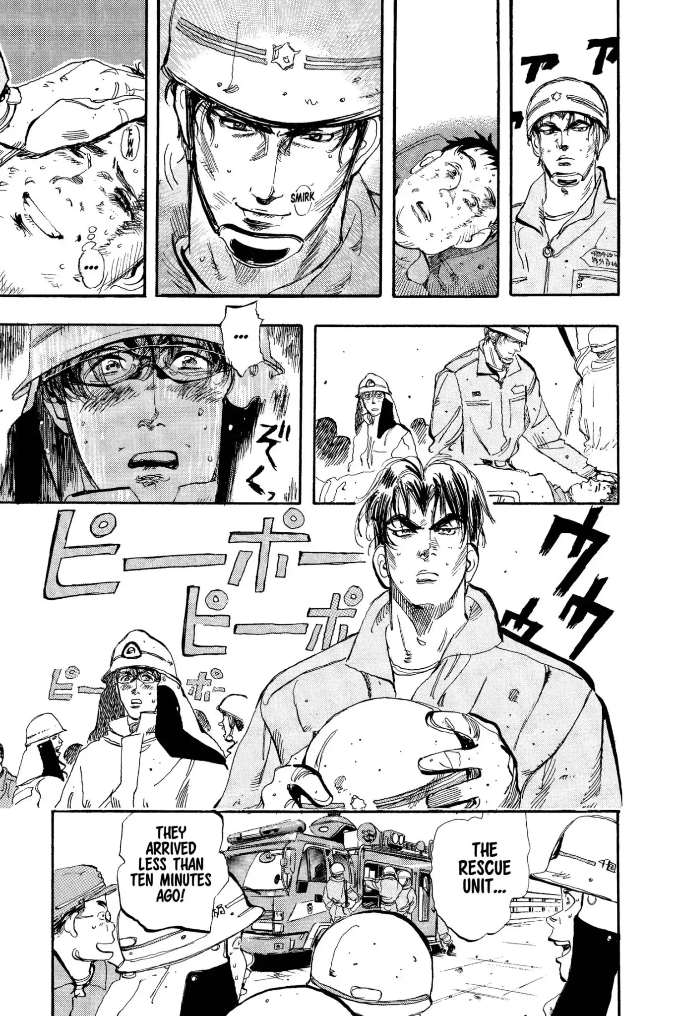 Megumi no Daigo Chapter 6.1 page 17 - Vol.6 Report #1: The Special Rescue Unit