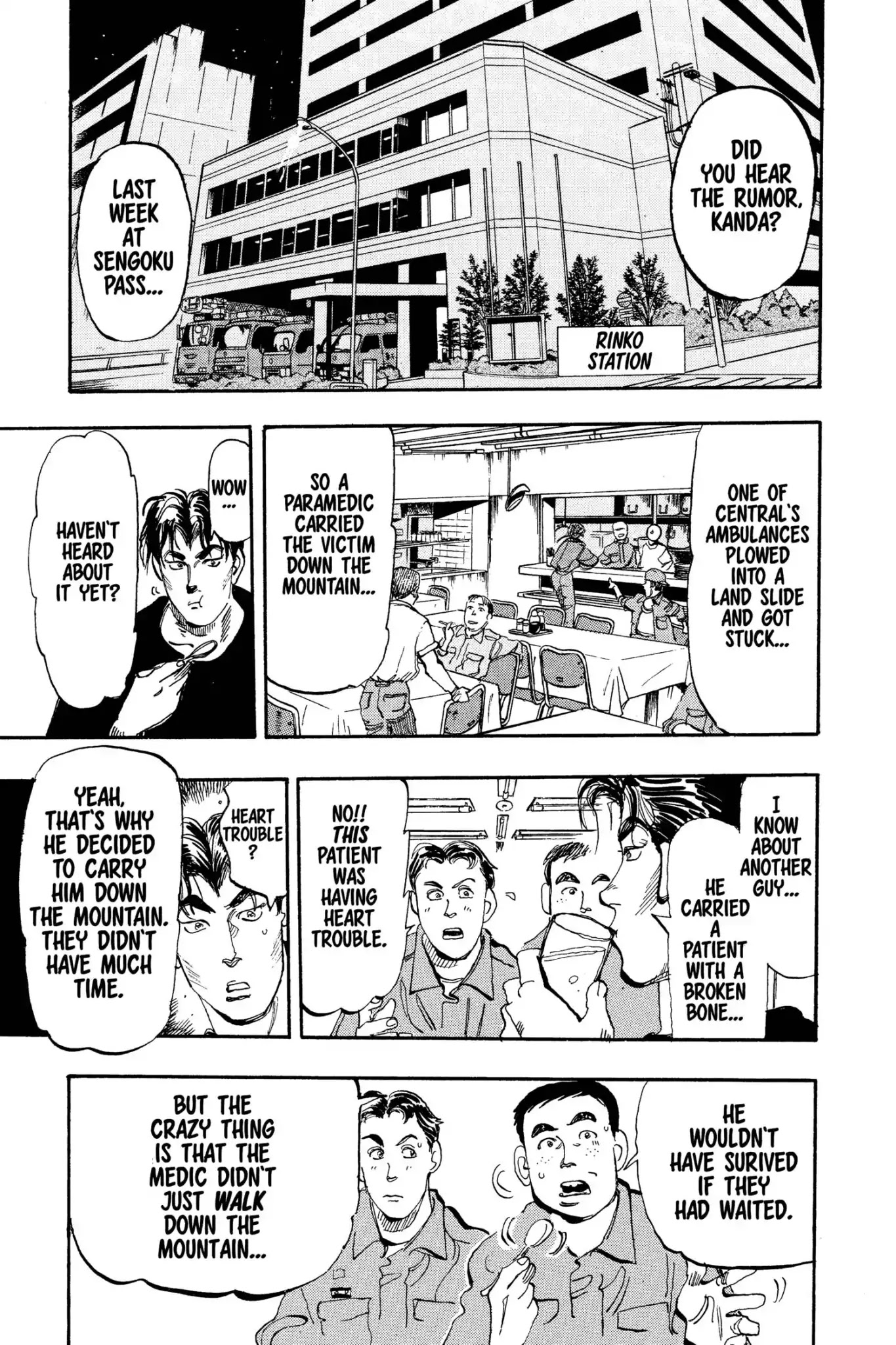 Megumi no Daigo Chapter 6.1 page 19 - Vol.6 Report #1: The Special Rescue Unit