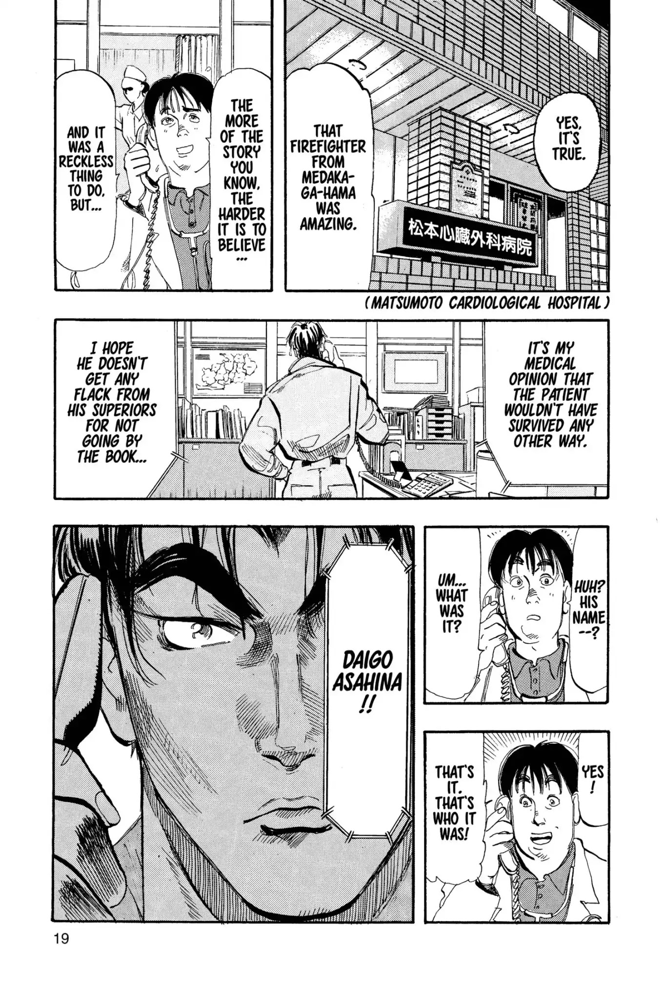 Megumi no Daigo Chapter 6.1 page 21 - Vol.6 Report #1: The Special Rescue Unit