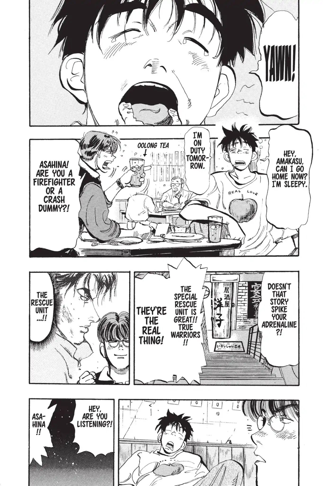 Megumi no Daigo Chapter 6.1 page 22 - Vol.6 Report #1: The Special Rescue Unit