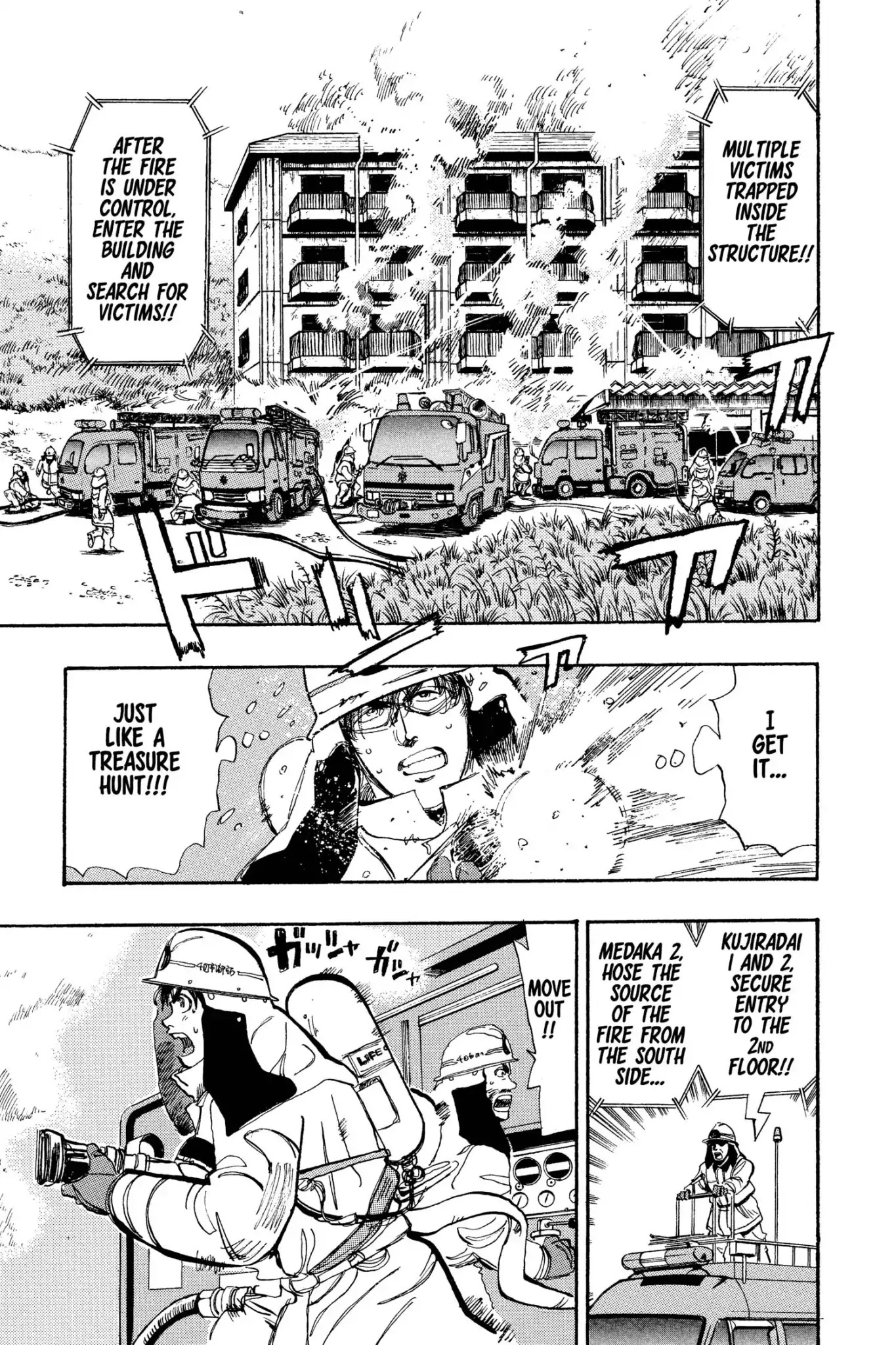 Megumi no Daigo Chapter 6.2 page 11 - Vol.6 Report #2: Joint Exercise