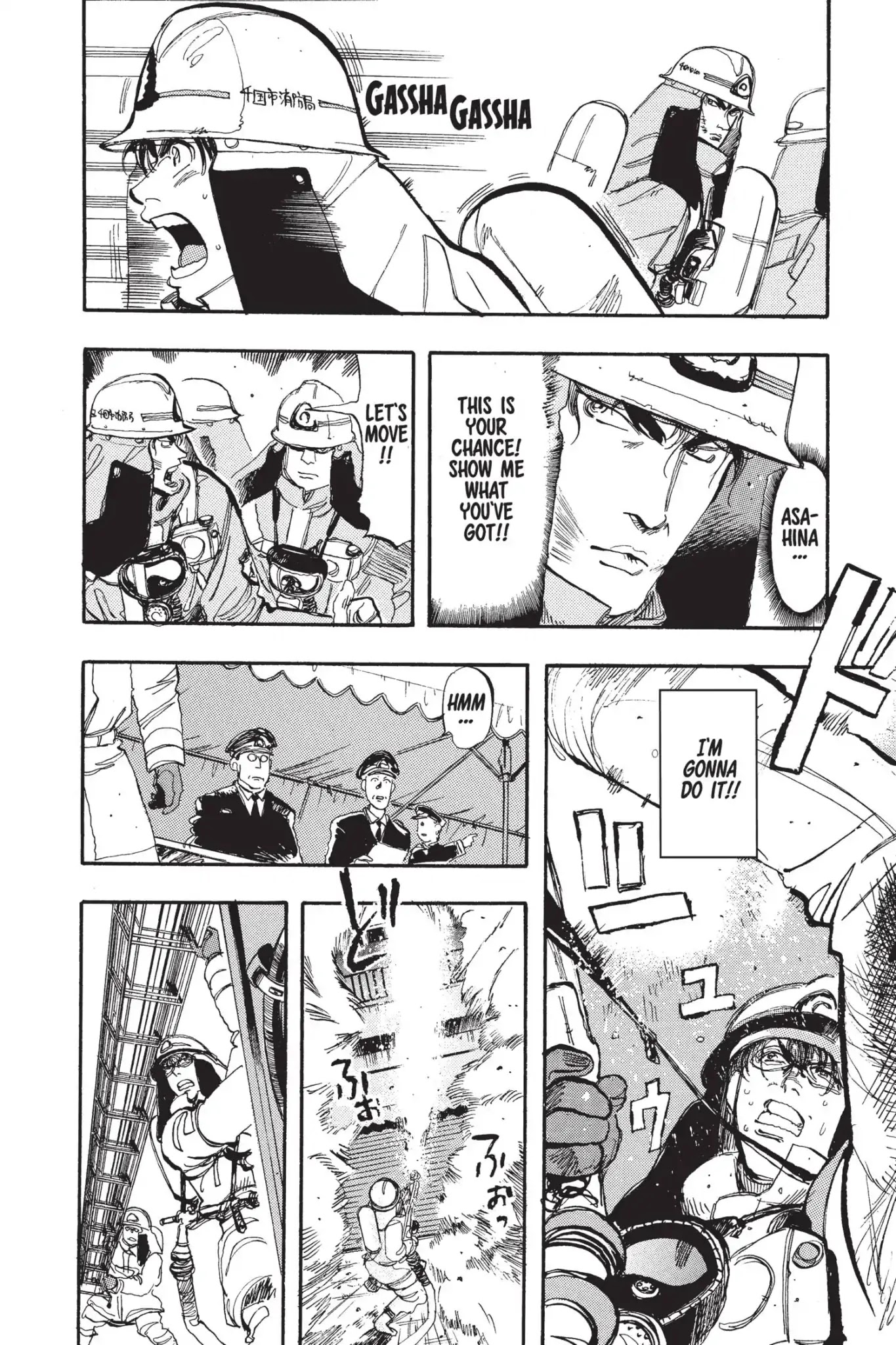 Megumi no Daigo Chapter 6.2 page 12 - Vol.6 Report #2: Joint Exercise