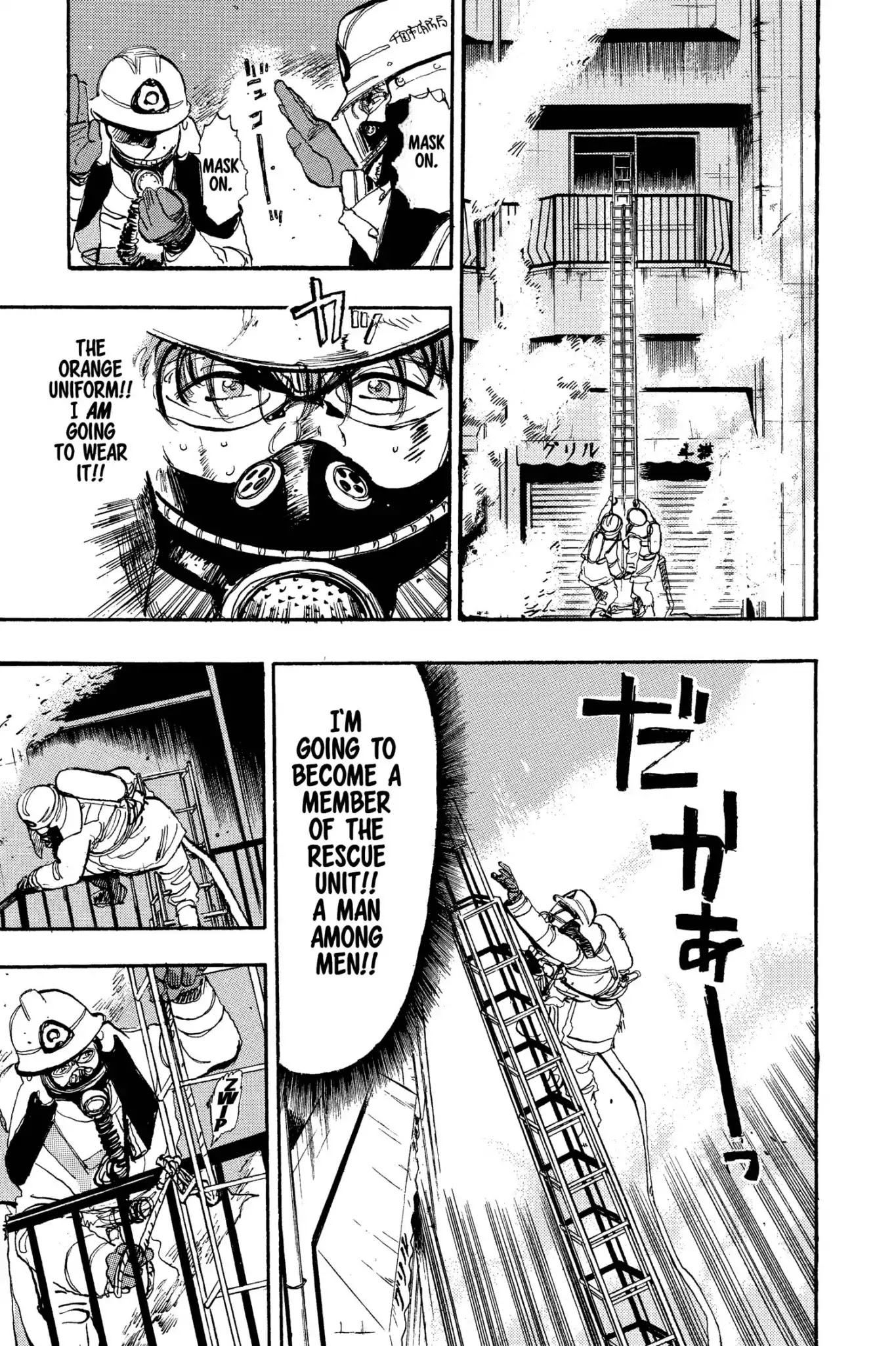 Megumi no Daigo Chapter 6.2 page 13 - Vol.6 Report #2: Joint Exercise