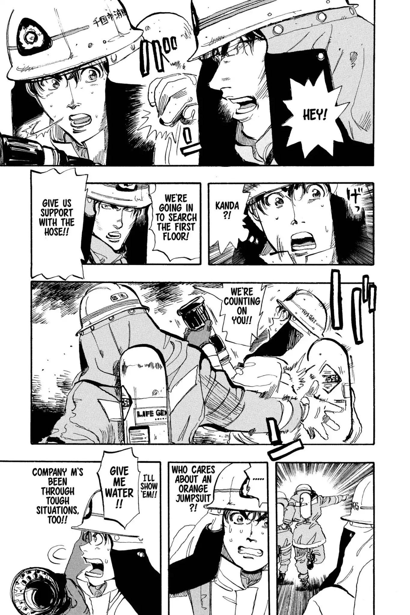 Megumi no Daigo Chapter 6.2 page 15 - Vol.6 Report #2: Joint Exercise