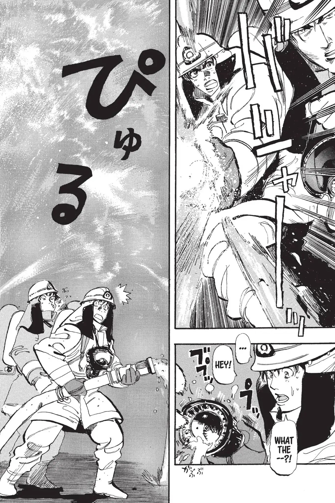 Megumi no Daigo Chapter 6.2 page 16 - Vol.6 Report #2: Joint Exercise