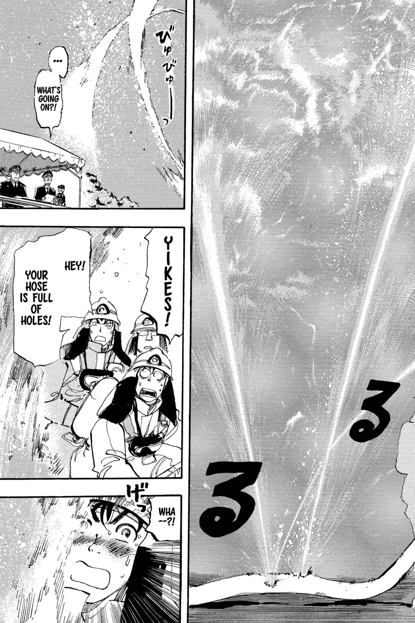 Megumi no Daigo Chapter 6.2 page 17 - Vol.6 Report #2: Joint Exercise