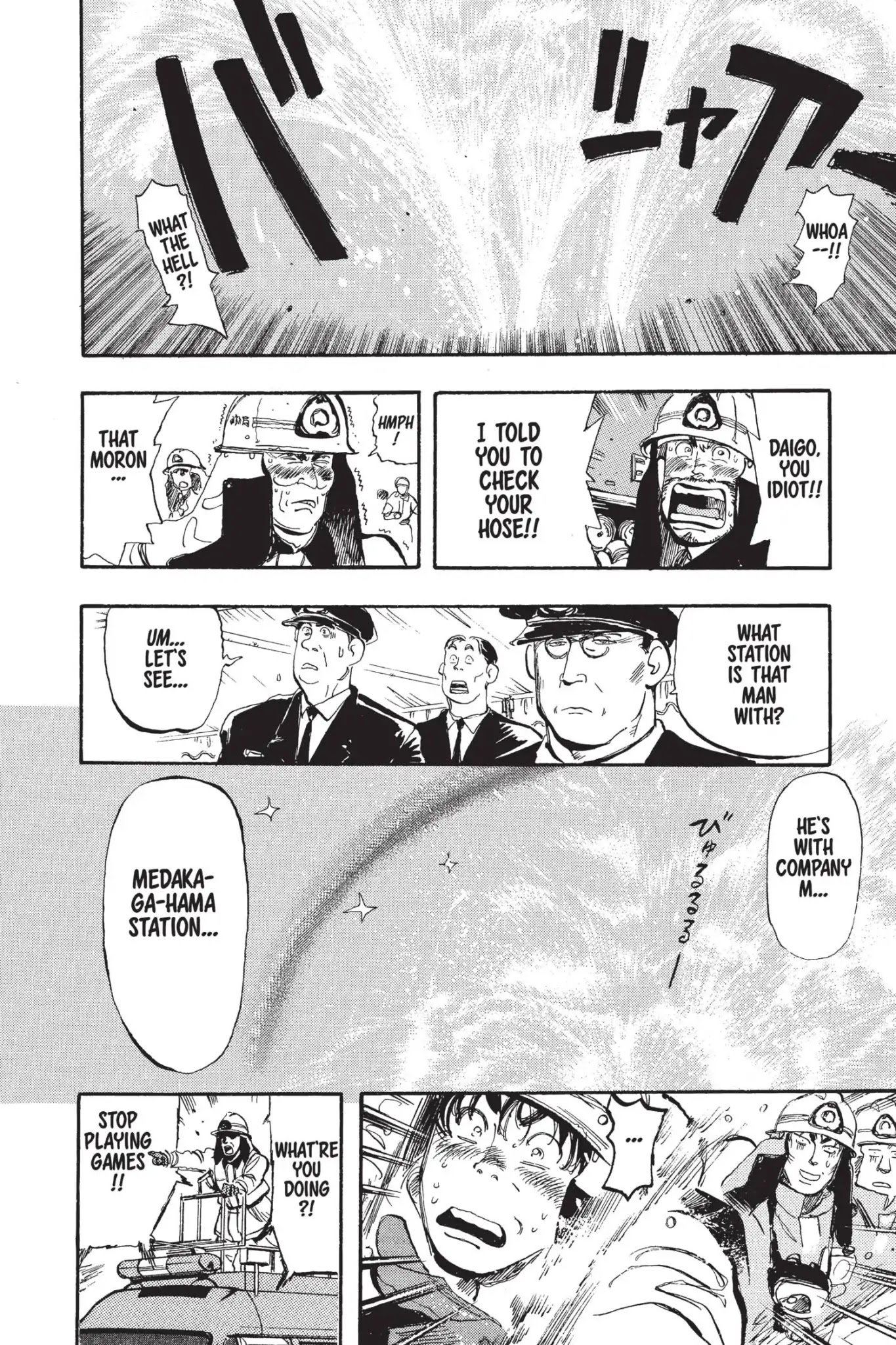 Megumi no Daigo Chapter 6.2 page 18 - Vol.6 Report #2: Joint Exercise