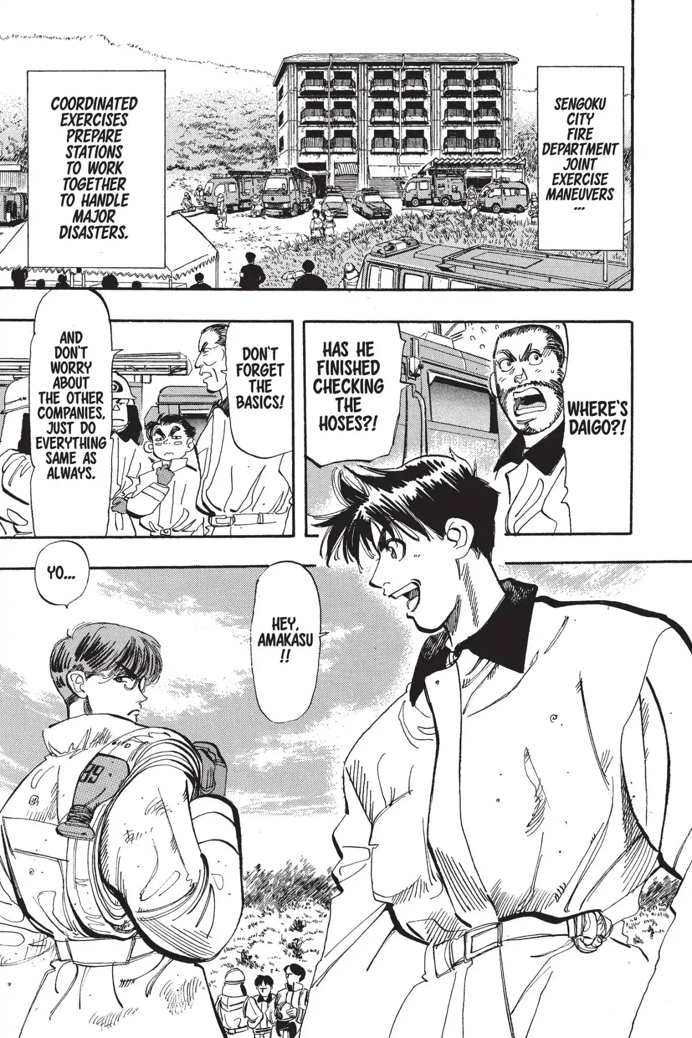 Megumi no Daigo Chapter 6.2 page 3 - Vol.6 Report #2: Joint Exercise