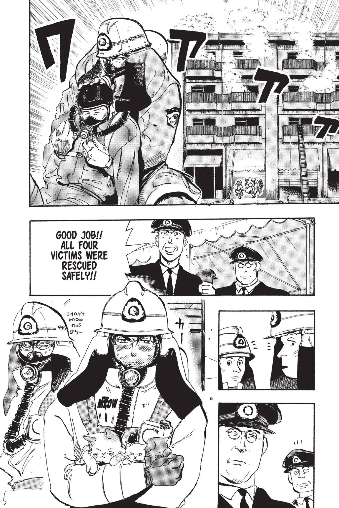 Megumi no Daigo Chapter 6.3 page 18 - Vol.6 Report #3: Orange Power
