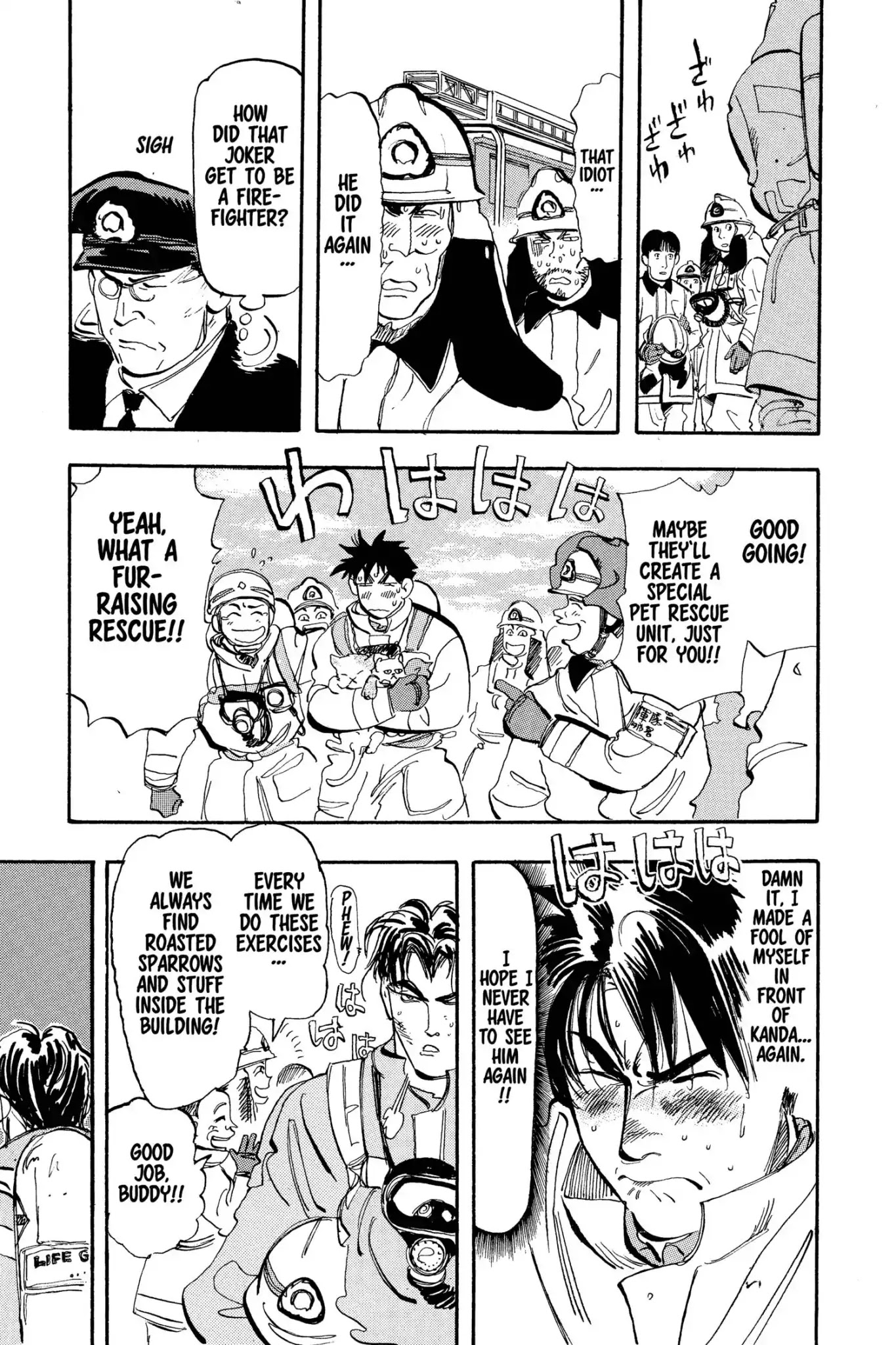 Megumi no Daigo Chapter 6.3 page 19 - Vol.6 Report #3: Orange Power