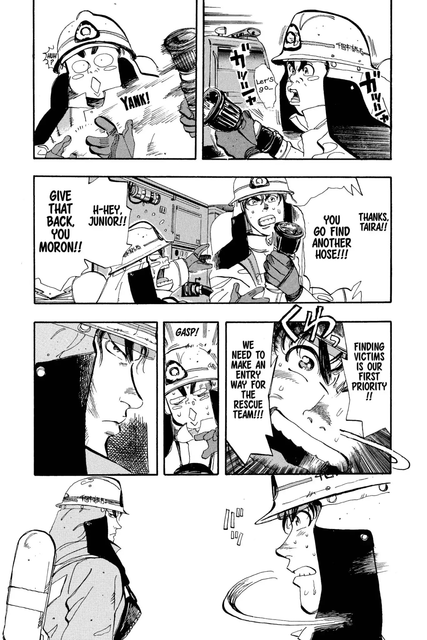 Megumi no Daigo Chapter 6.3 page 3 - Vol.6 Report #3: Orange Power