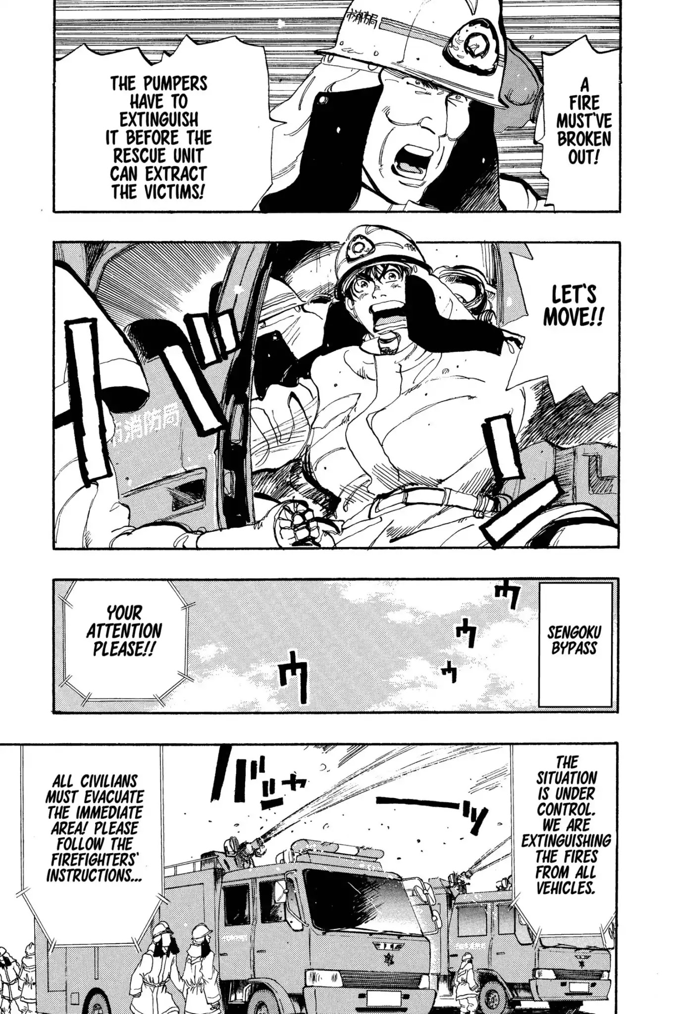 Megumi no Daigo Chapter 6.4 page 13 - Vol.6 Report #4: The Sengoku Bypass Highway