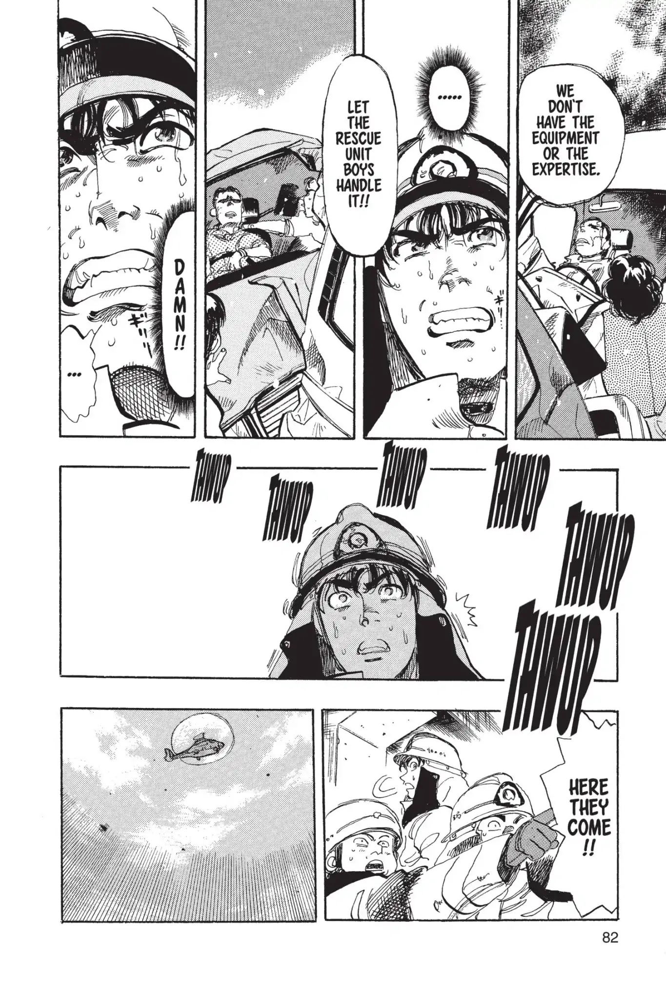 Megumi no Daigo Chapter 6.4 page 18 - Vol.6 Report #4: The Sengoku Bypass Highway