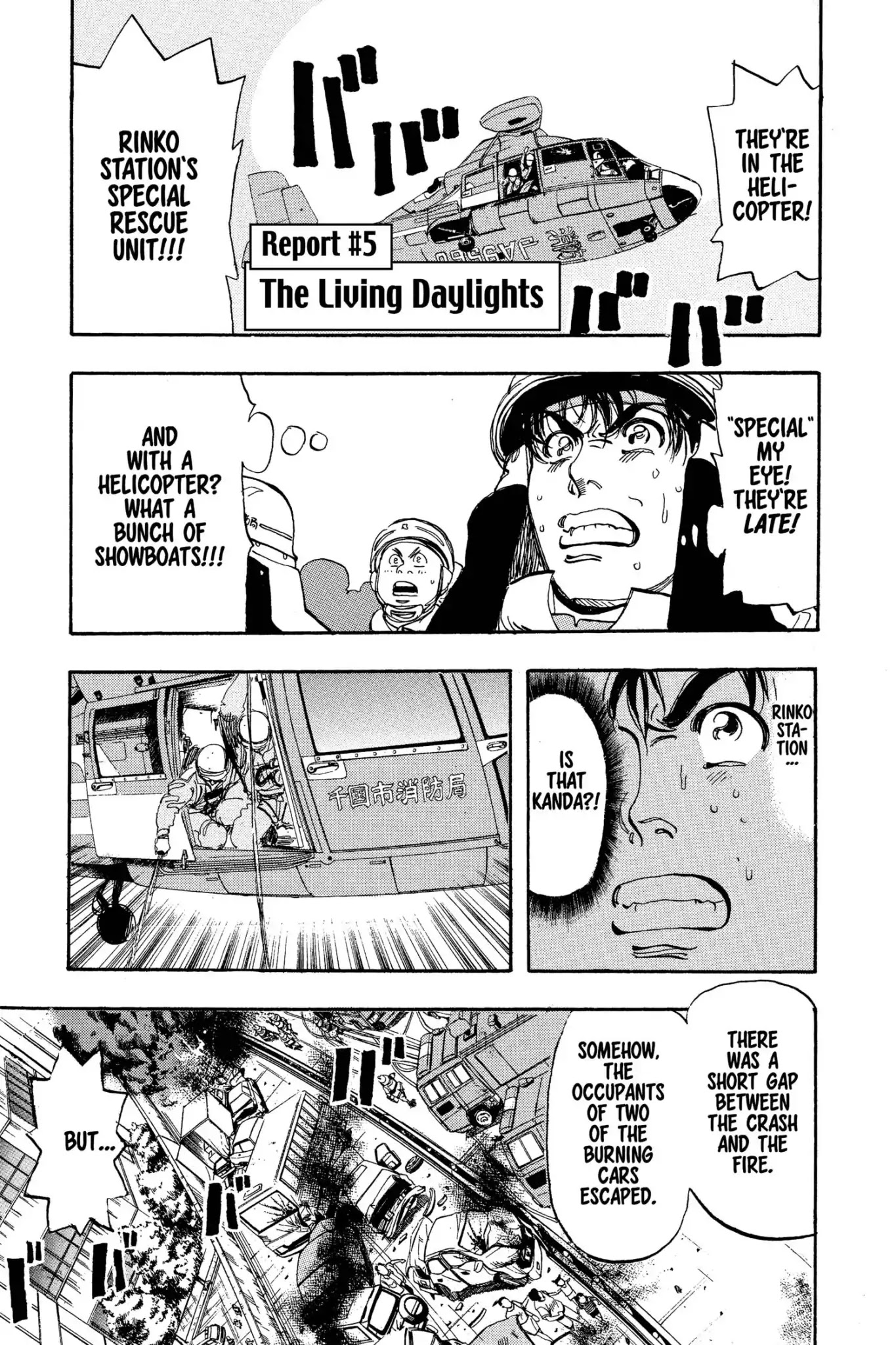 Megumi no Daigo Chapter 6.5 page 1 - Vol.6 Report #5: The Living Daylights