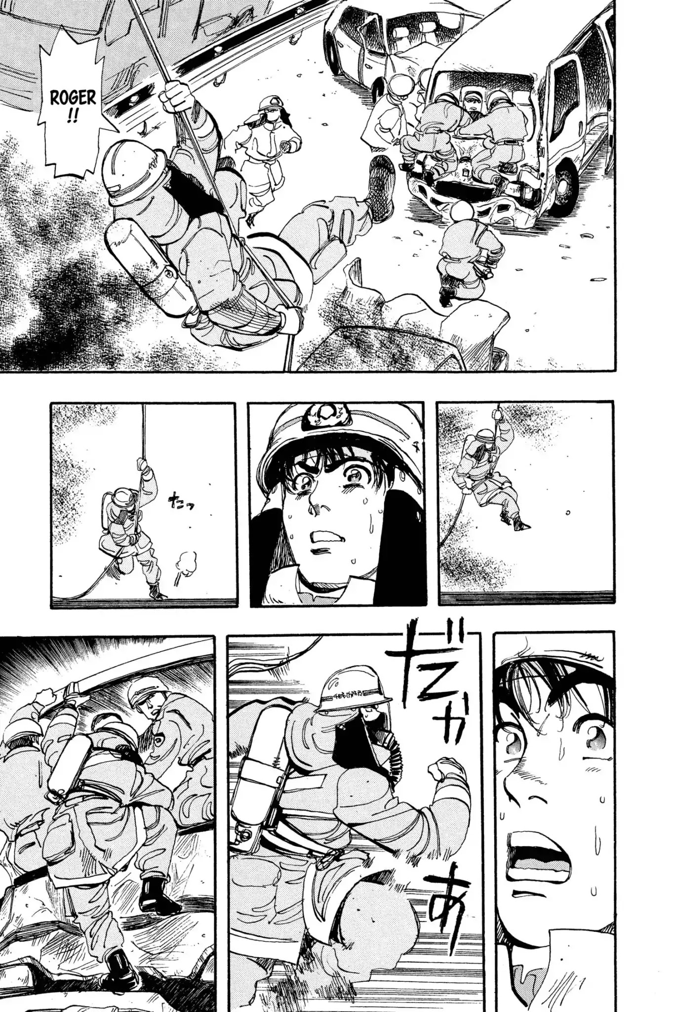 Megumi no Daigo Chapter 6.5 page 11 - Vol.6 Report #5: The Living Daylights