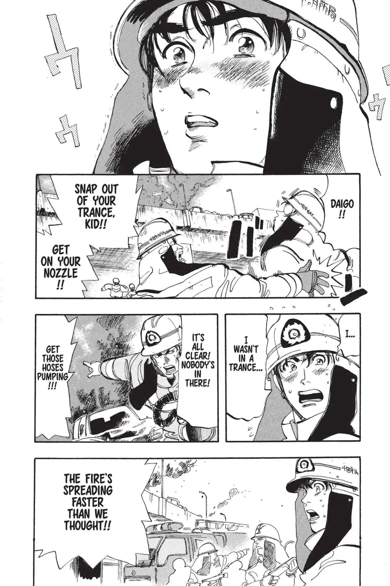 Megumi no Daigo Chapter 6.5 page 12 - Vol.6 Report #5: The Living Daylights