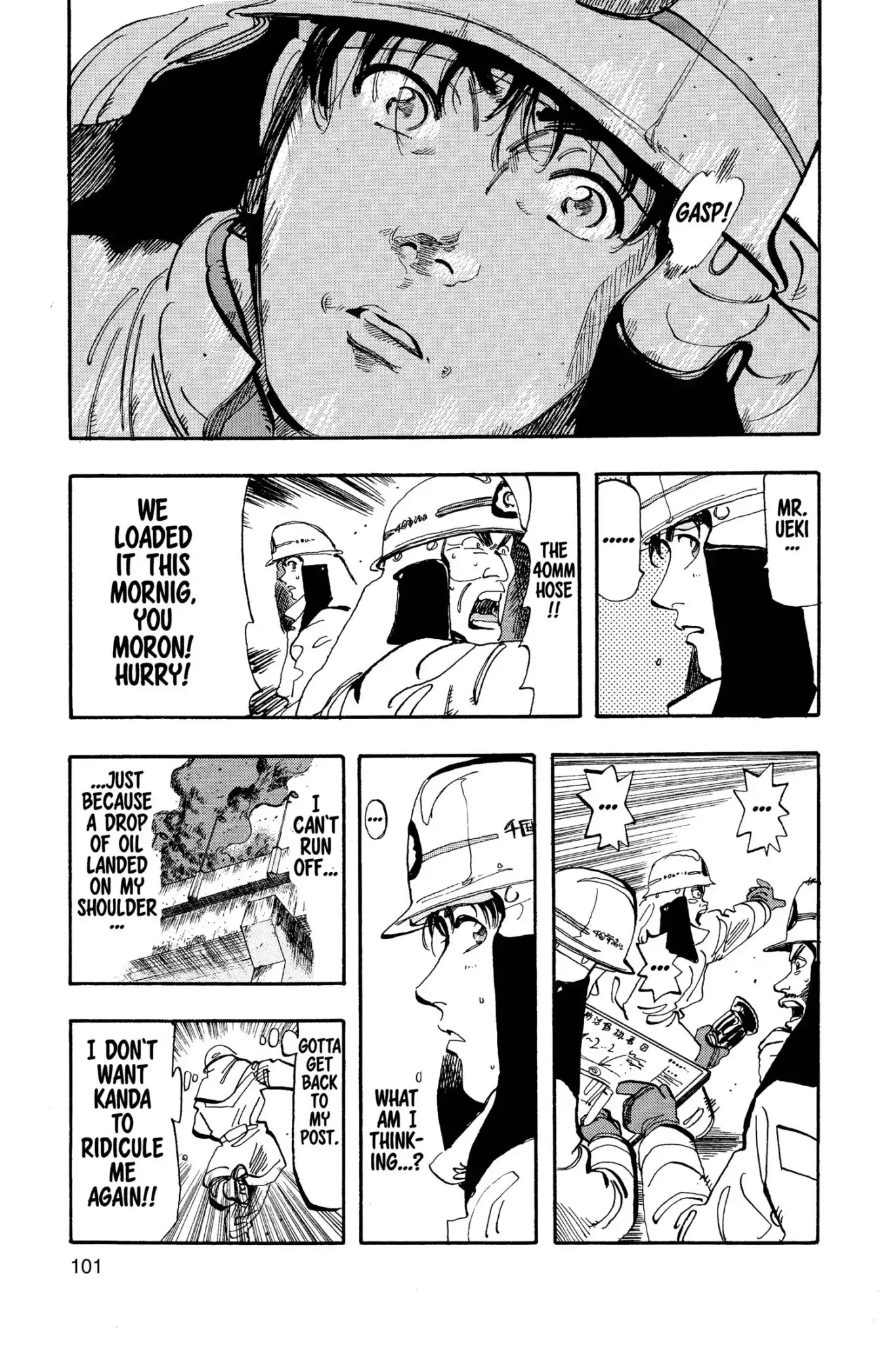 Megumi no Daigo Chapter 6.5 page 17 - Vol.6 Report #5: The Living Daylights