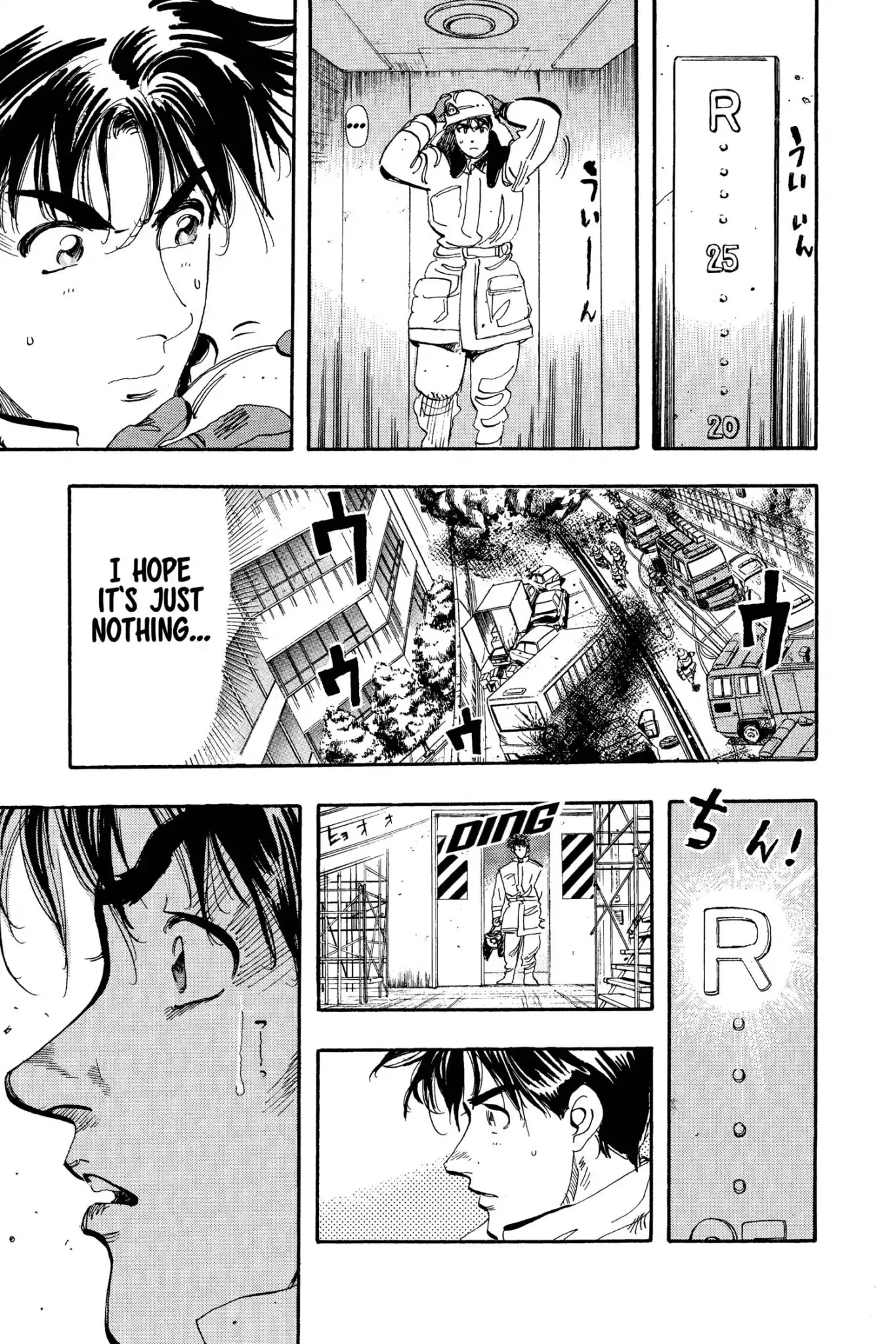 Megumi no Daigo Chapter 6.5 page 19 - Vol.6 Report #5: The Living Daylights