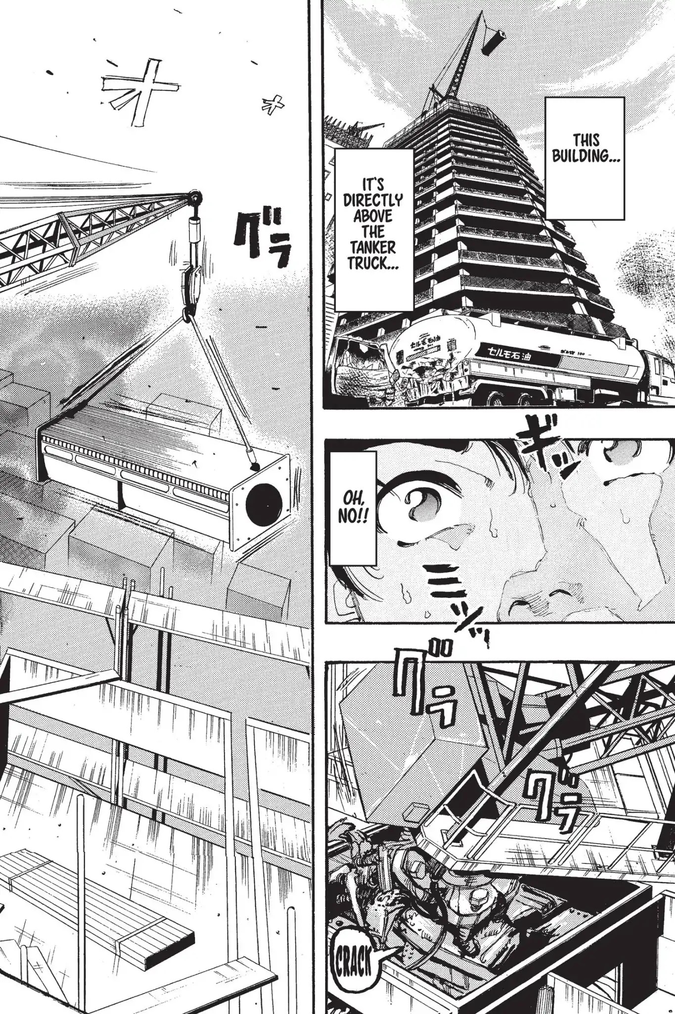 Megumi no Daigo Chapter 6.5 page 20 - Vol.6 Report #5: The Living Daylights